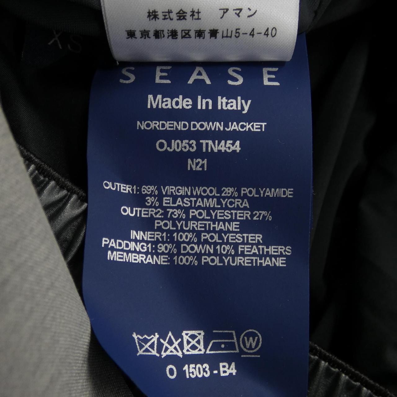 SEASE ダウンブルゾン