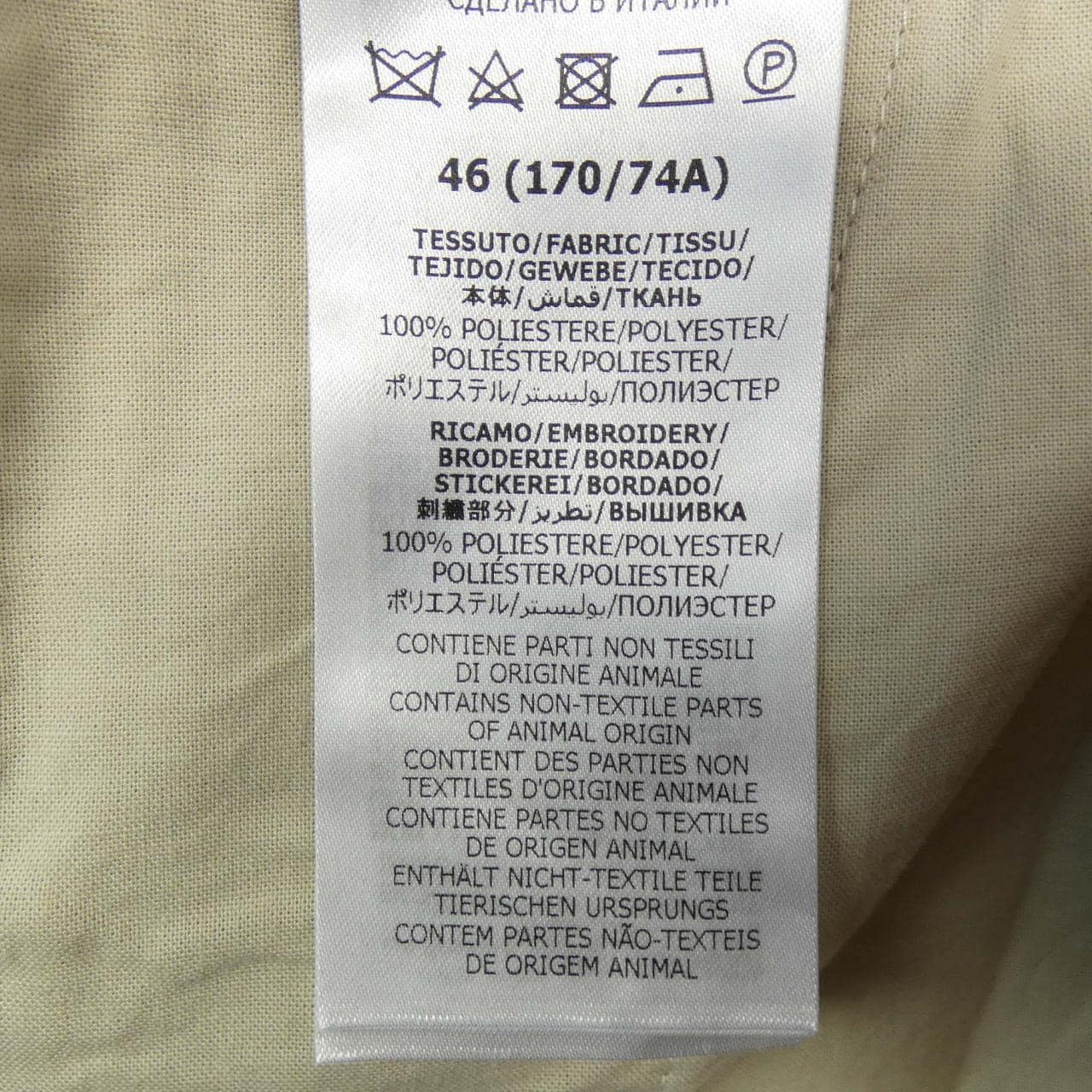 グッチ GUCCI 705276 ZAJRQ パンツ