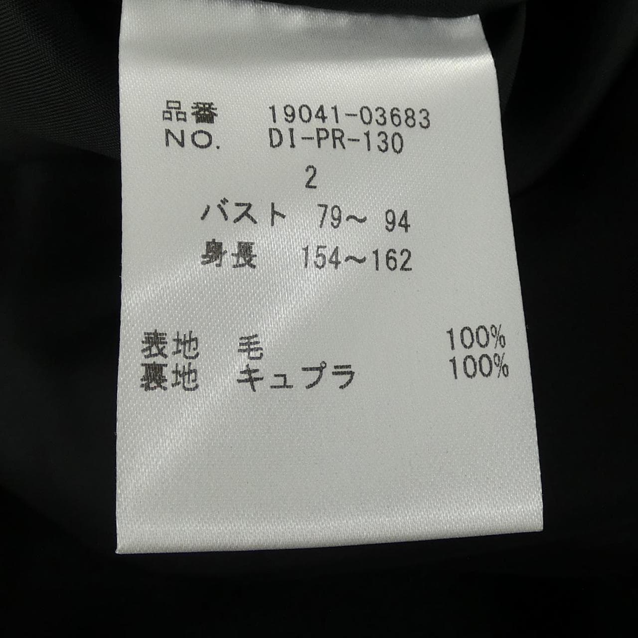 ダマコレクション DAMA collection ワンピース