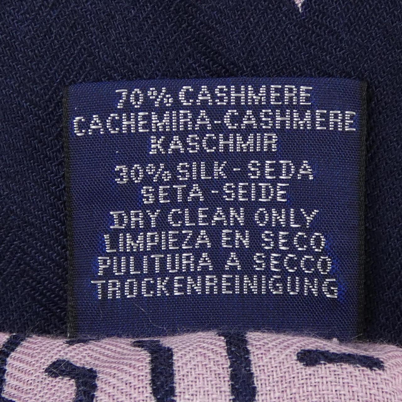 エルメス HERMES CLAIR DE LUNE H243430S カレジェアン140 ショール