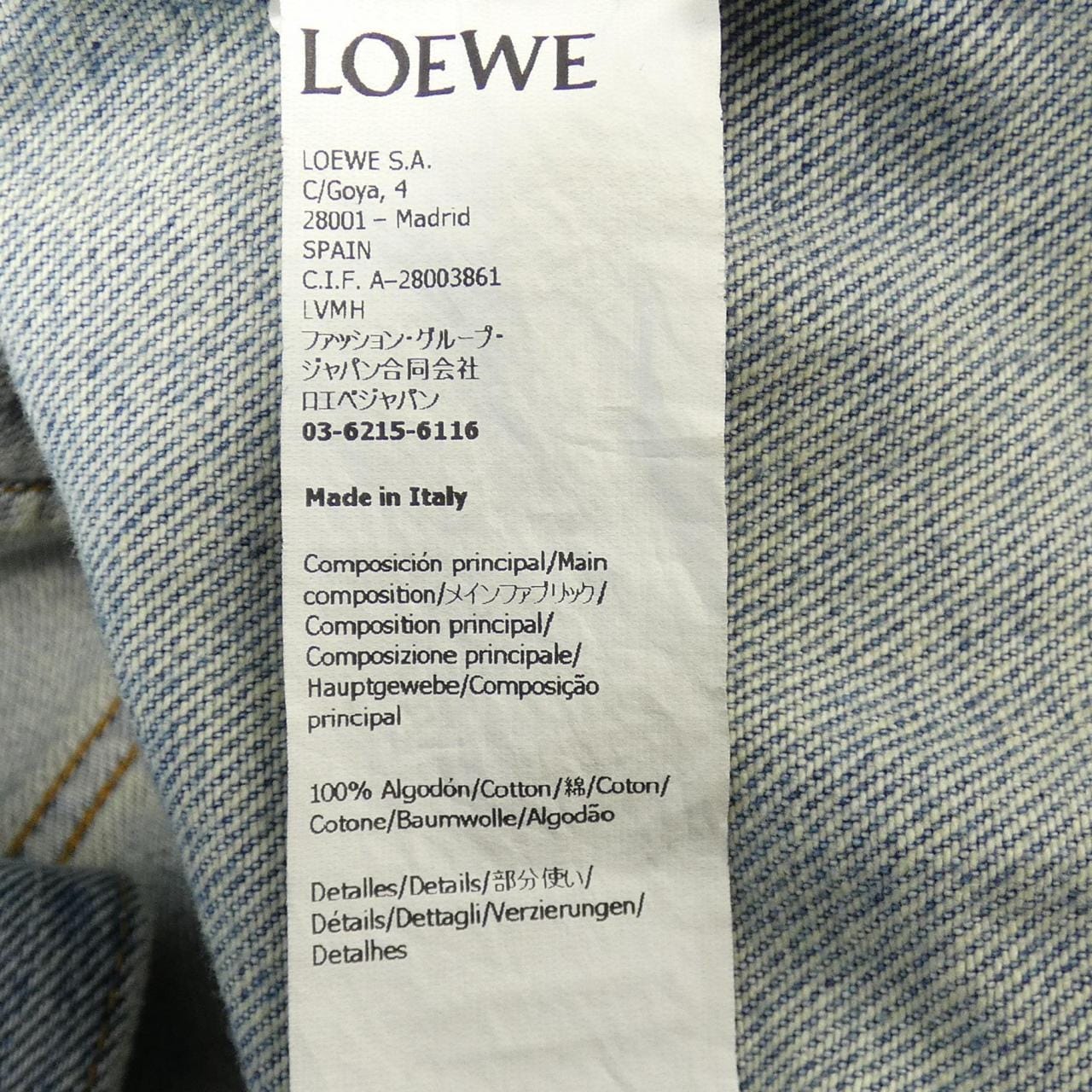 ロエベ LOEWE アナグラム ジャケット ANAGRAM H526Y50W25 デニムジャケット