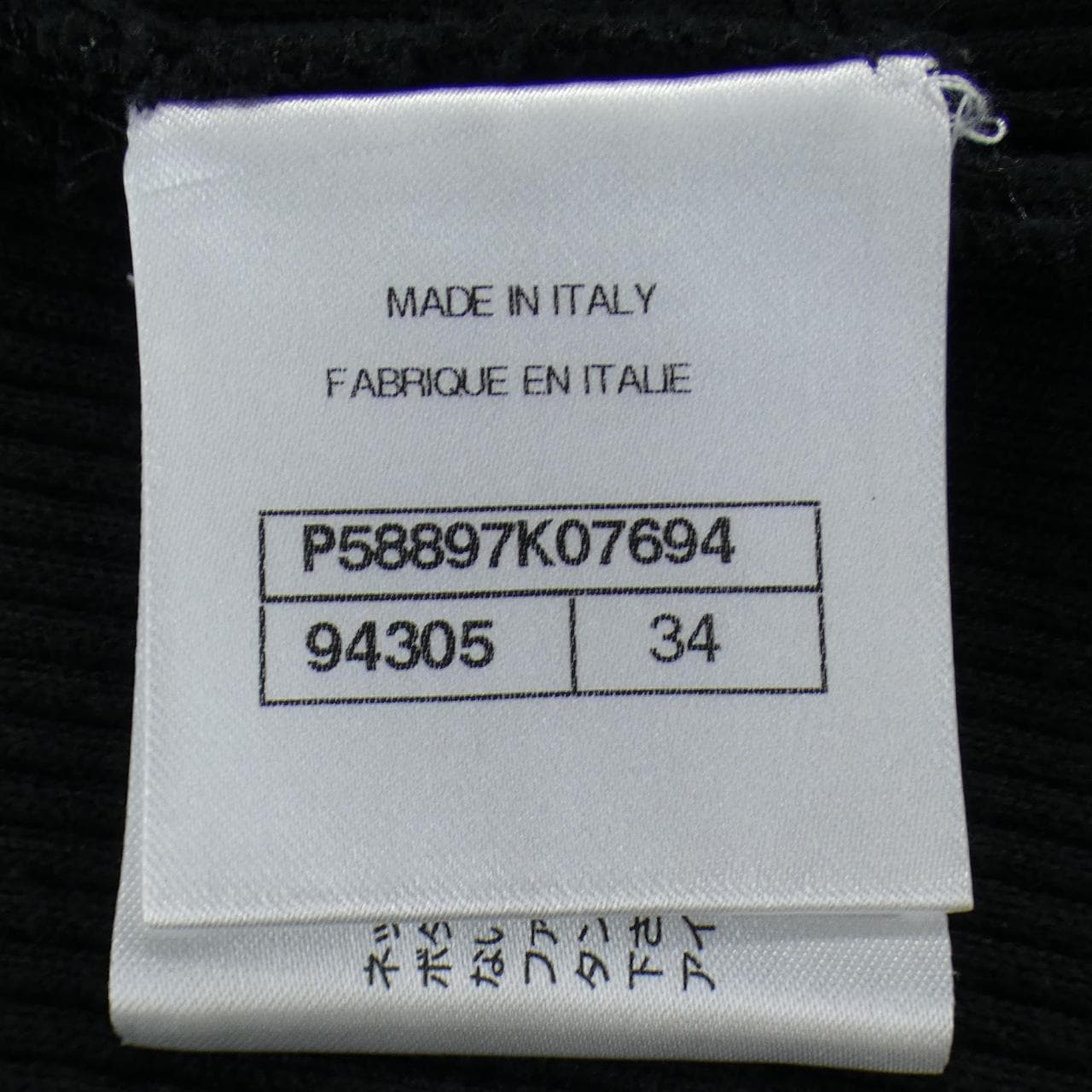 シャネル CHANEL P58897K07694 ワンピース