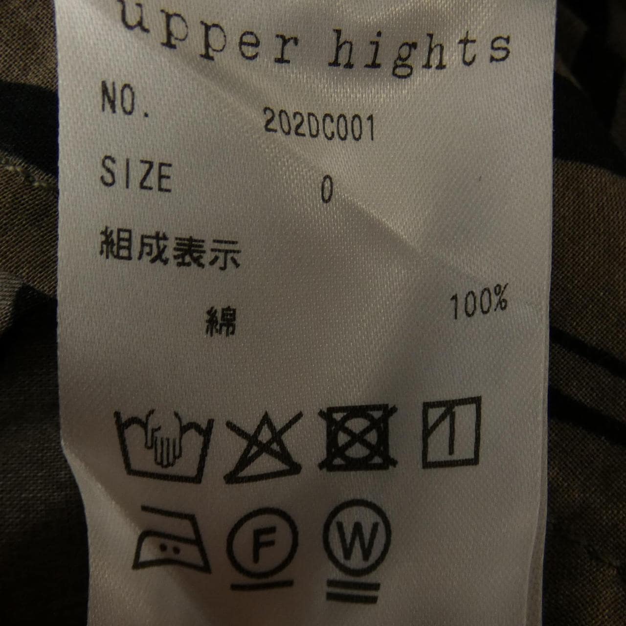 アッパーハイツ UPPER HIGHTS 202DC001 ワンピース