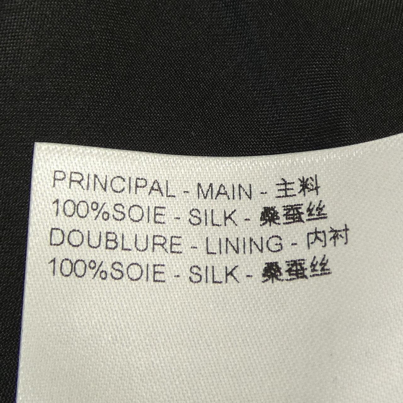 ルイヴィトン LOUIS VUITTON FQJU25LKO スカート