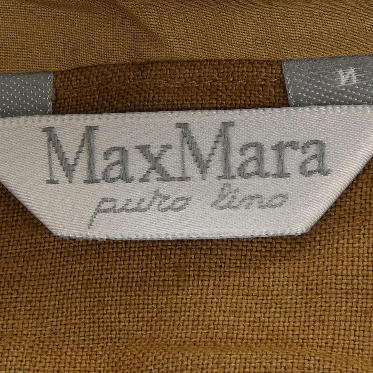 【ヴィンテージ】マックスマーラ Max Mara RN73136 ジャケット