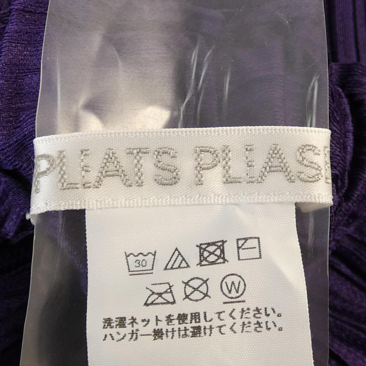 プリーツプリーズ PLEATS PLEASE PP33JF412 パンツ