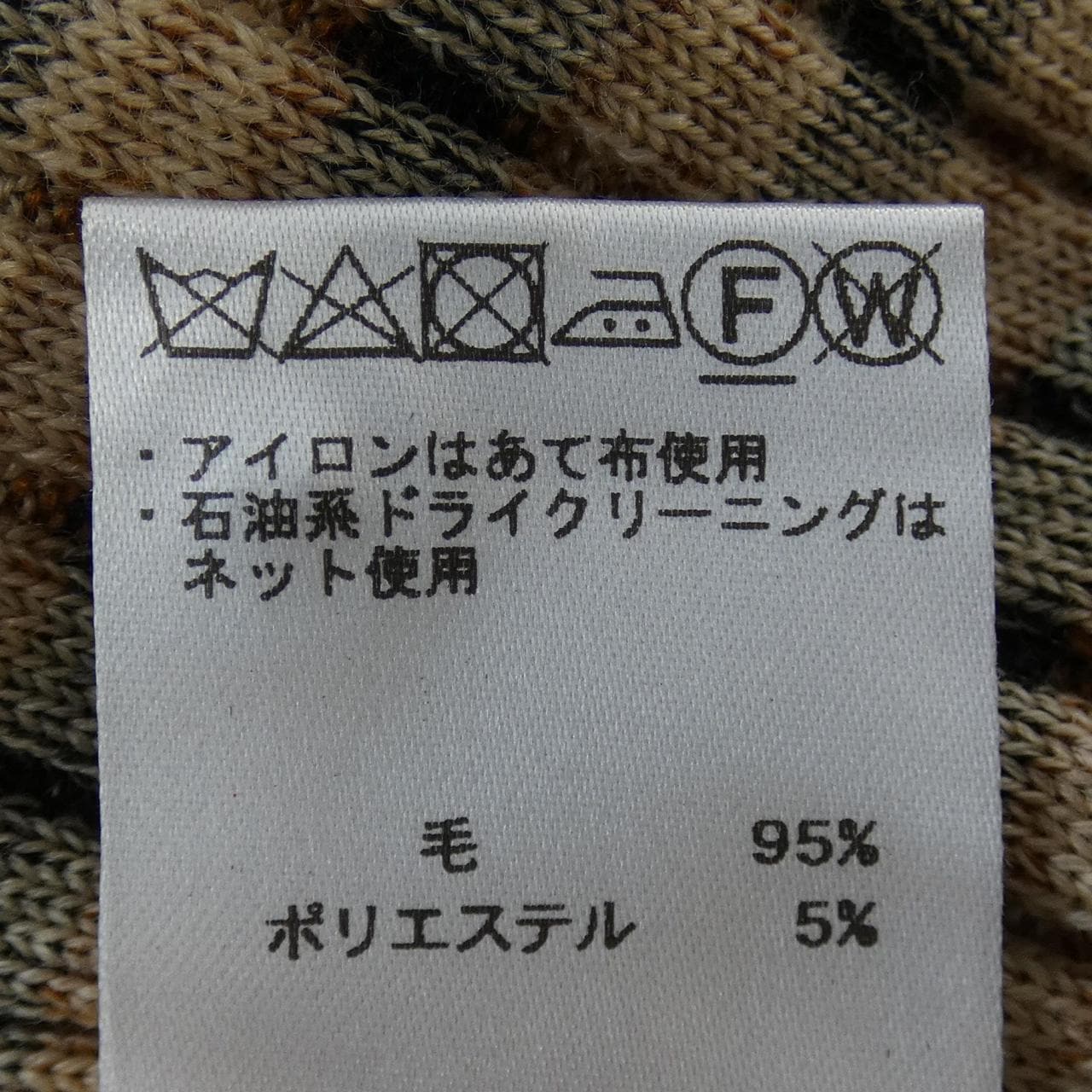 ダックス DAKS カーディガン