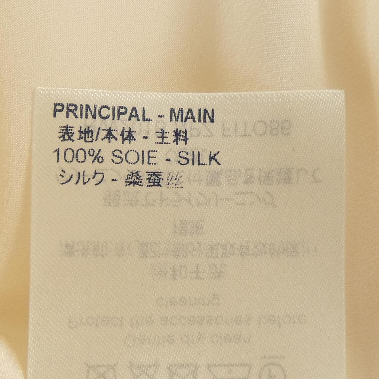 LOUIS VUITTON Vuitton FITO86NPZ shirt