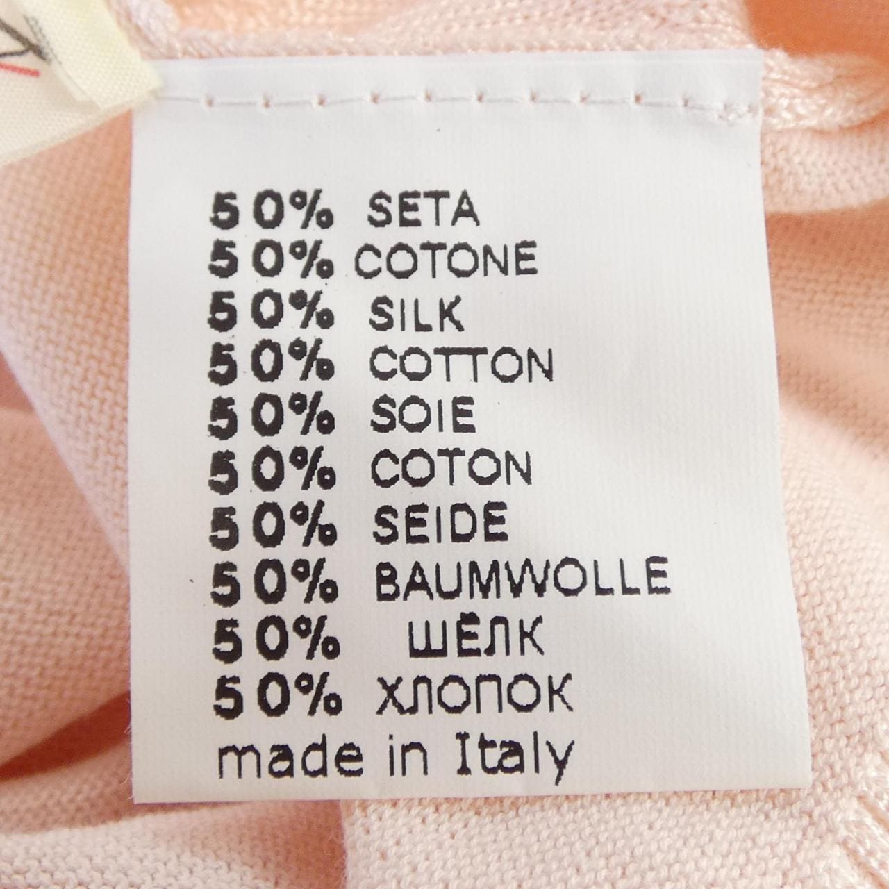 バルマン BALMAIN カーディガン