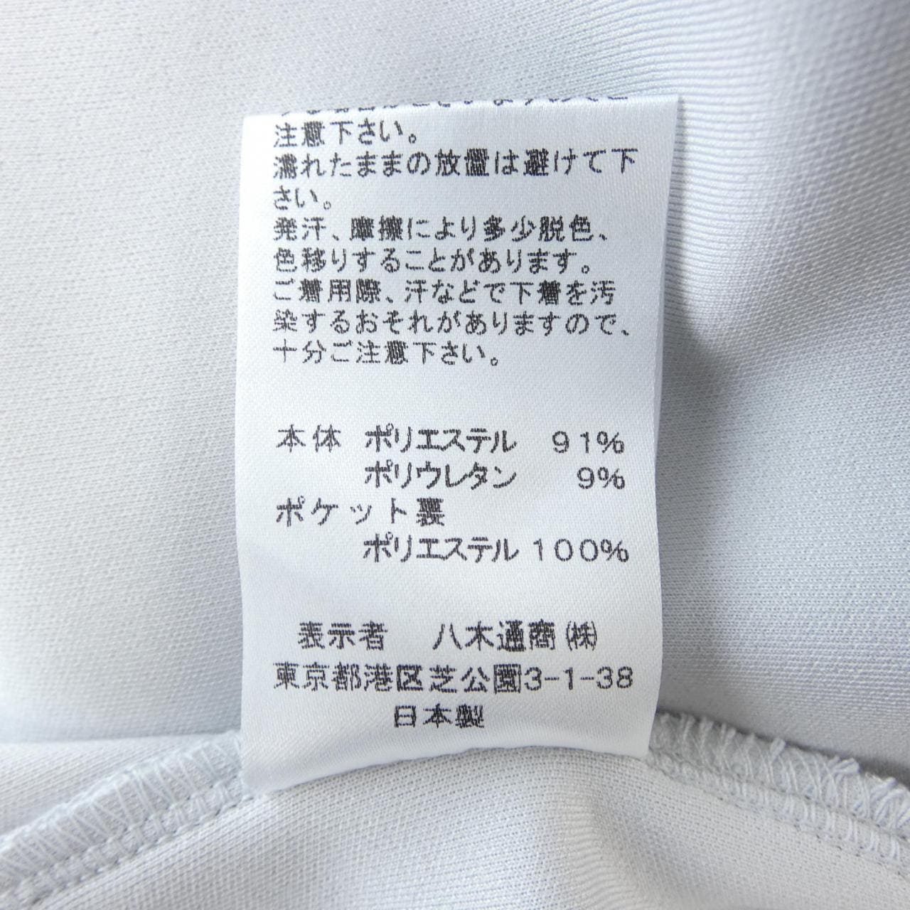 スリードッツ THREE DOTS ジャケット