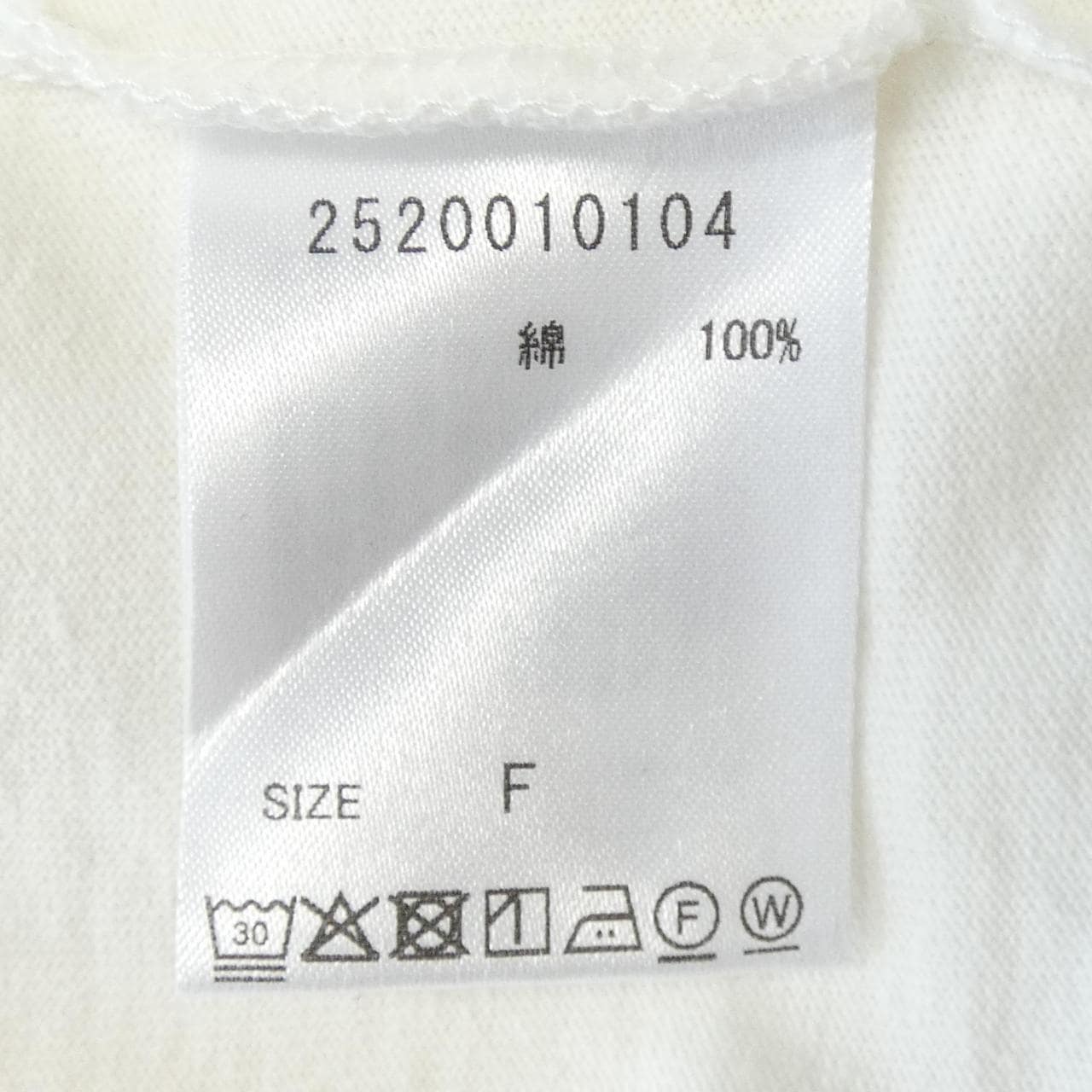 Babylone トップス