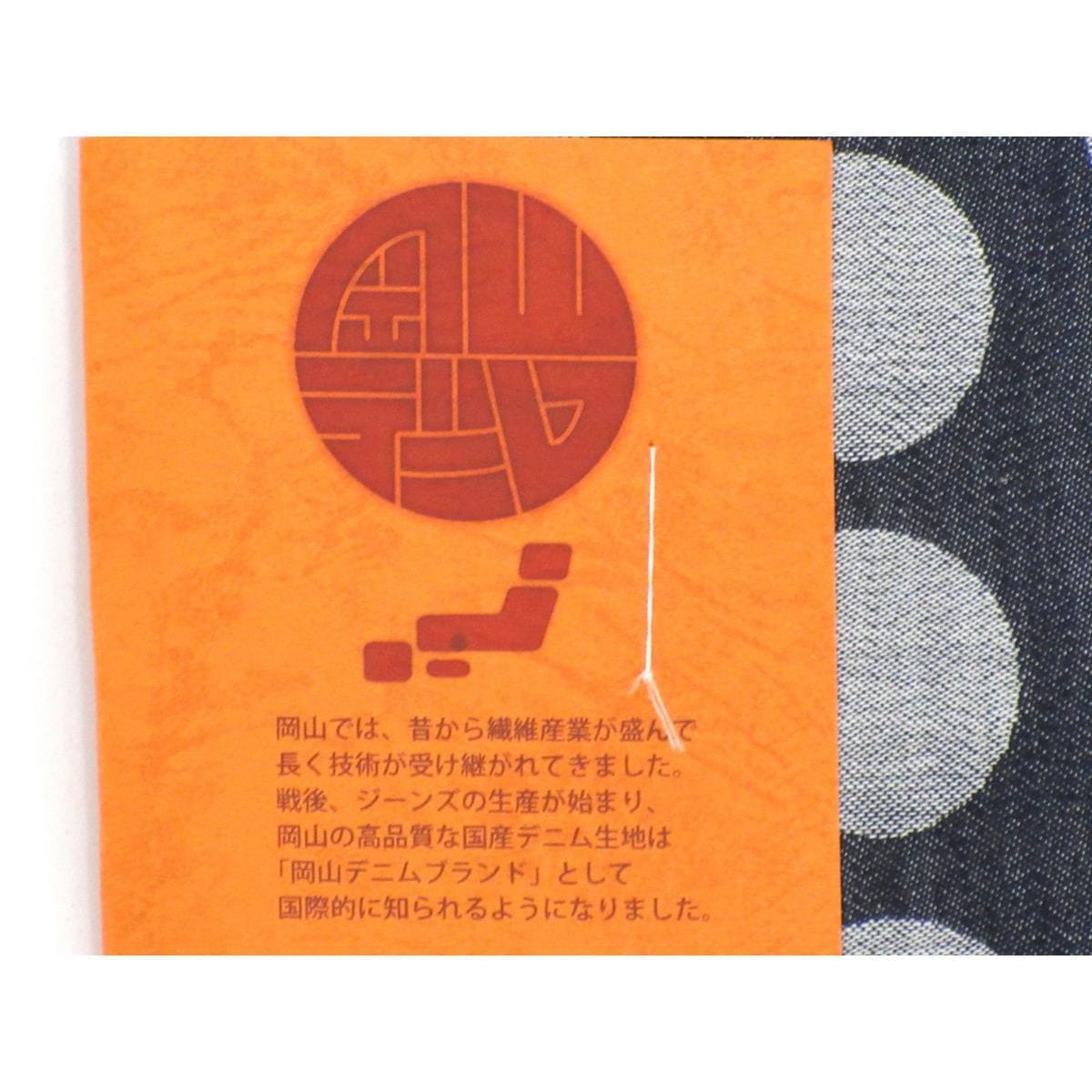 【新品】単衣　岡山デニム　Ｍサイズ