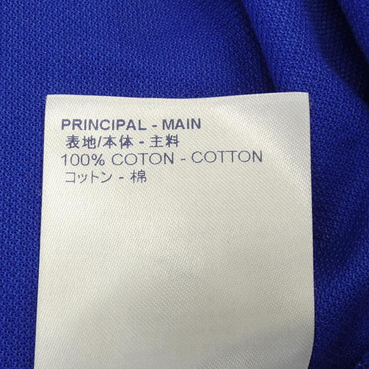 LOUIS VUITTON Vuitton Classic Short Sleeve Piqué Polo HAJR32JEA