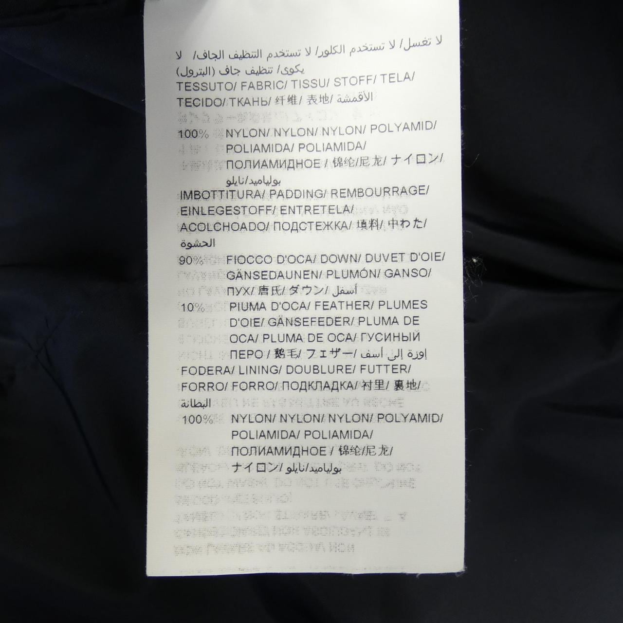 タトラス TATRAS LAT17S4605 ダウンコート