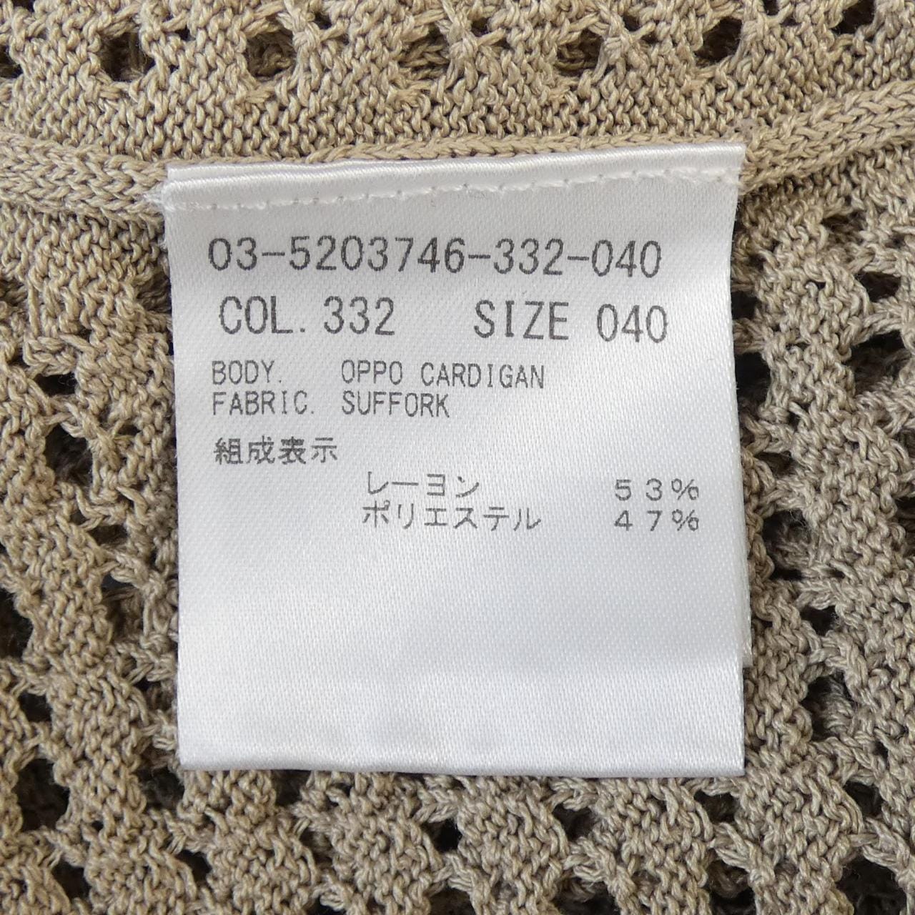 セオリーリュクス Theory luxe 03-5203746 カーディガン