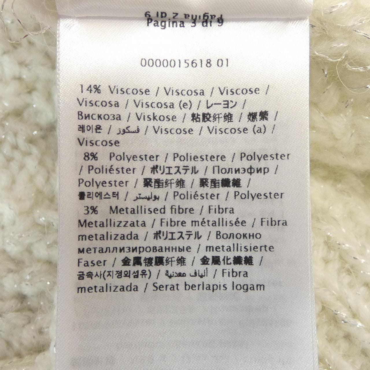 ヴァレンティノ VALENTINO XB3KC30Y6V0 ニット