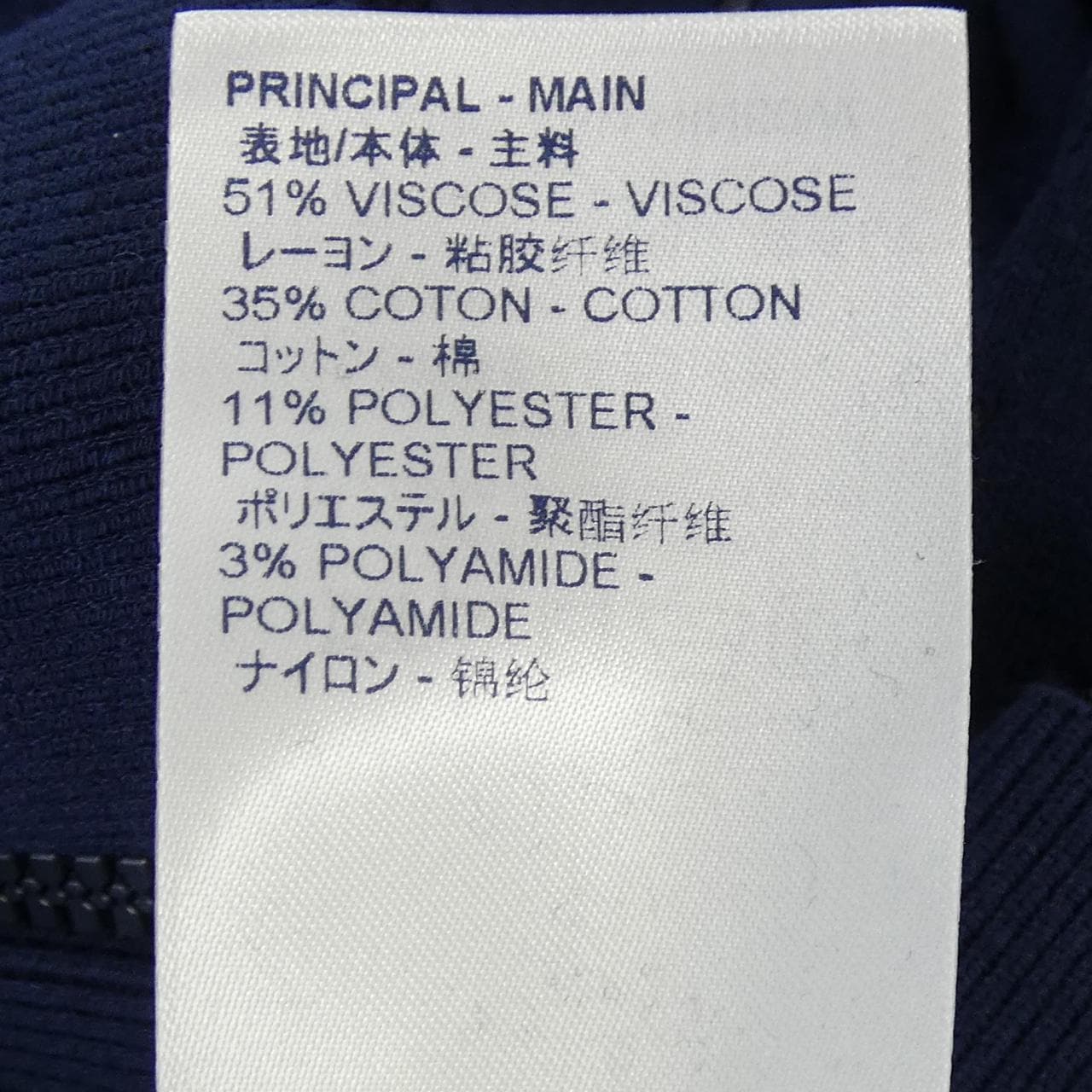 ルイヴィトン LOUIS VUITTON HIN50W TBU トップス