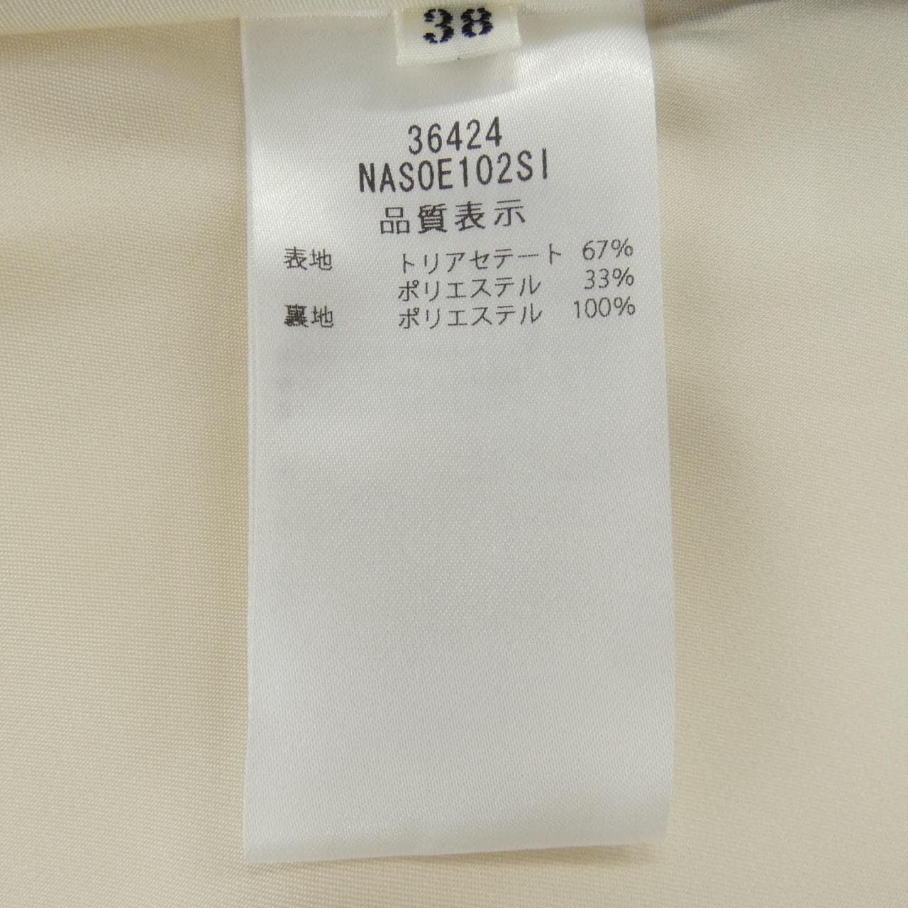 フォクシーニューヨーク FOXEY NEW YORK 36424 NASOE102SI スカート