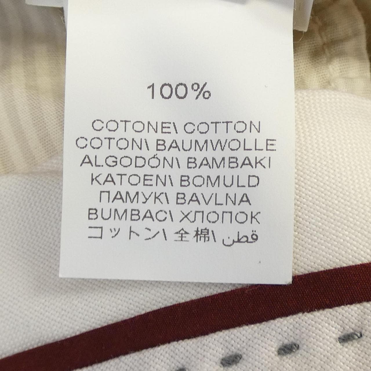 ブルネロクチネリ BRUNELLO CUCINELLI パンツ