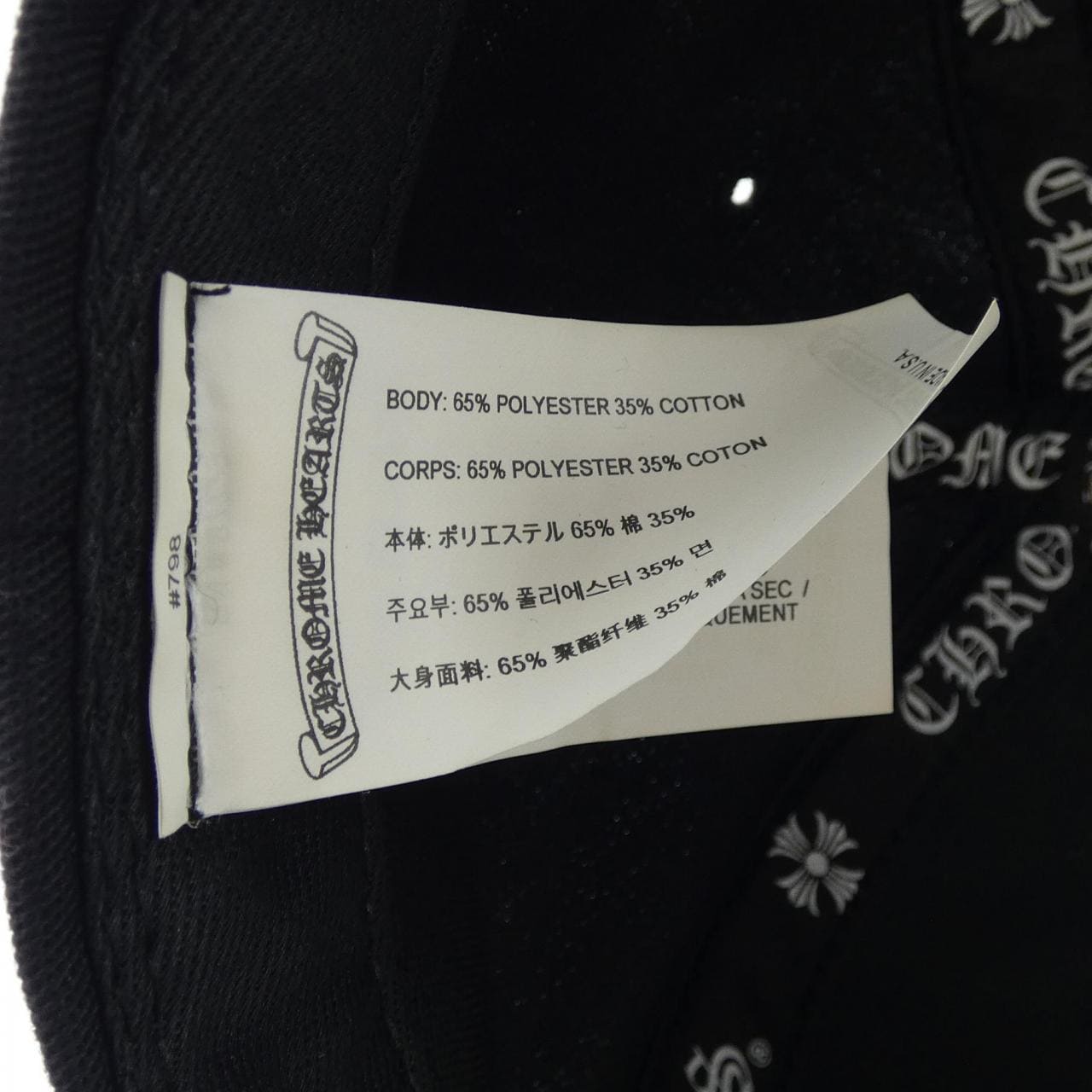クロムハーツ CHROME HEARTS CHロゴ キャップ