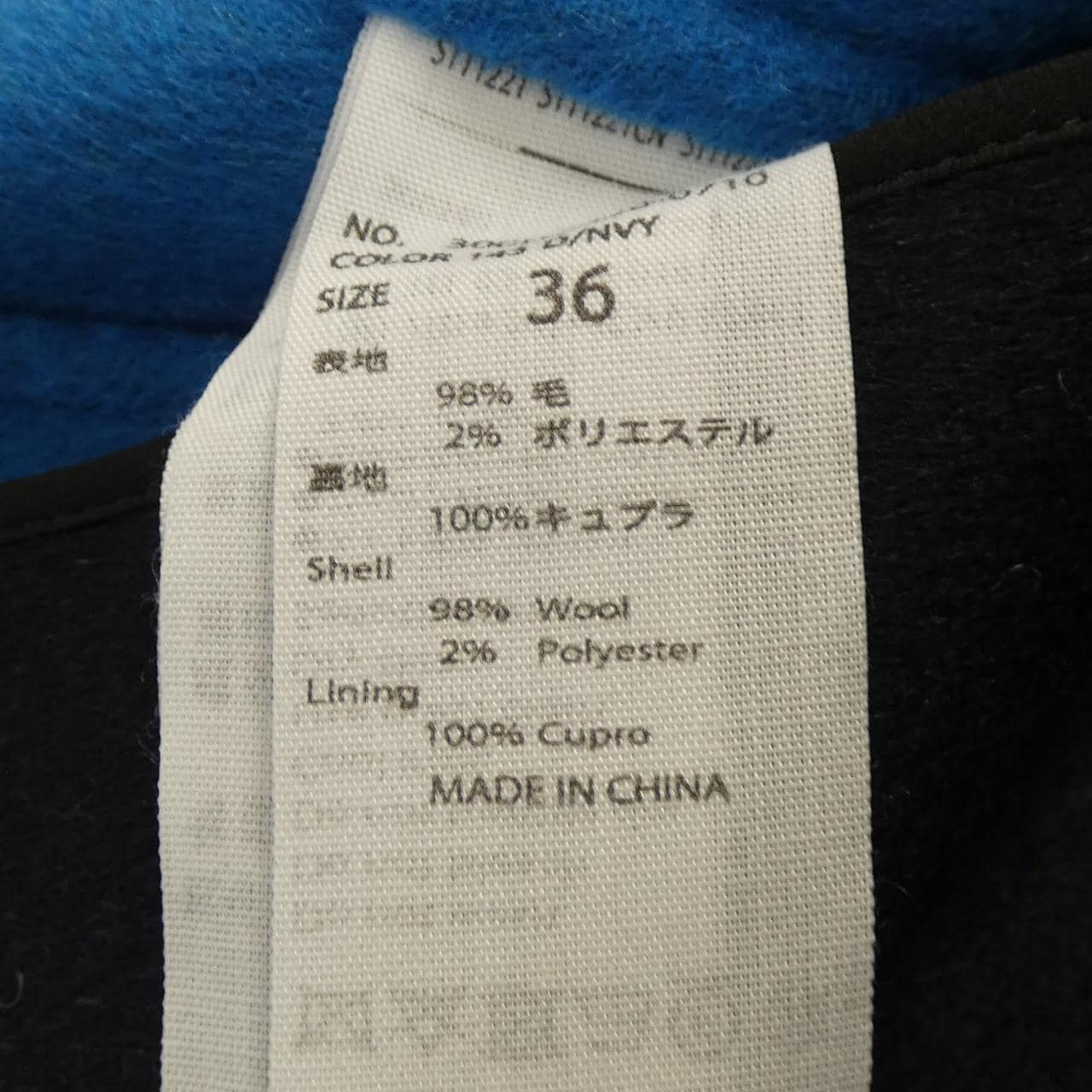 エンフォルド ENFOLD 300DA230-0710 コート