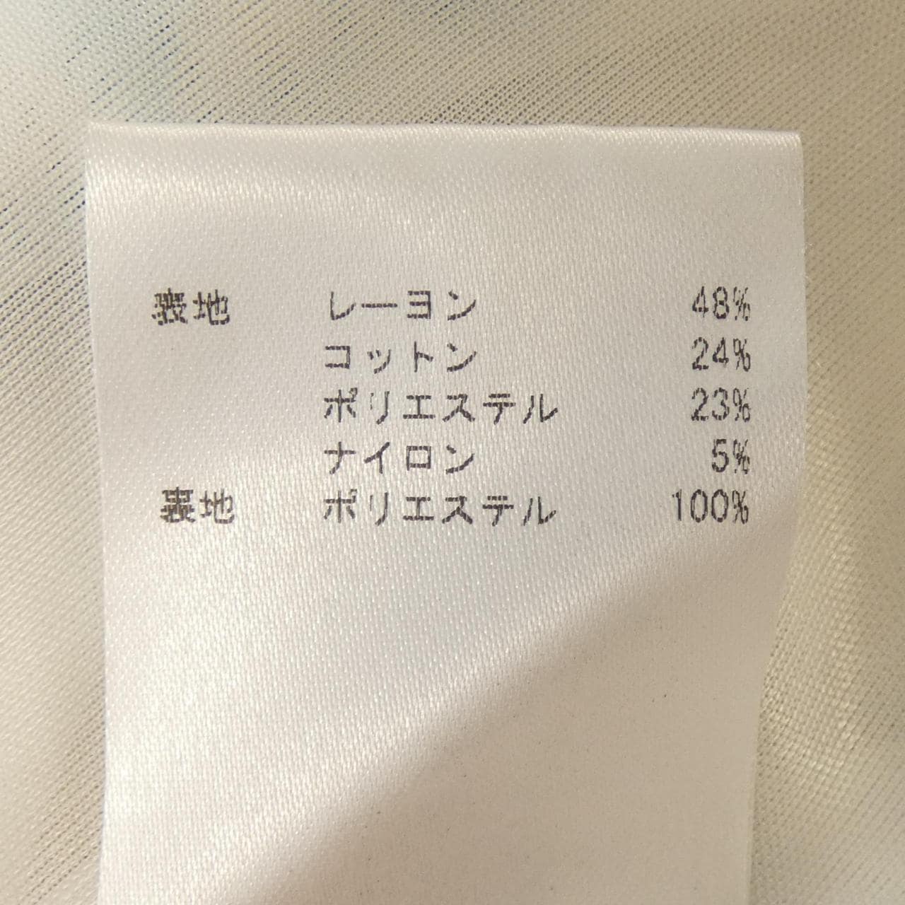 エムミッソーニ M MISSONI スカート