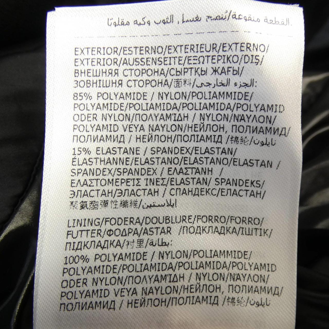 モンクレール MONCLER HERBE ダウンジャケット