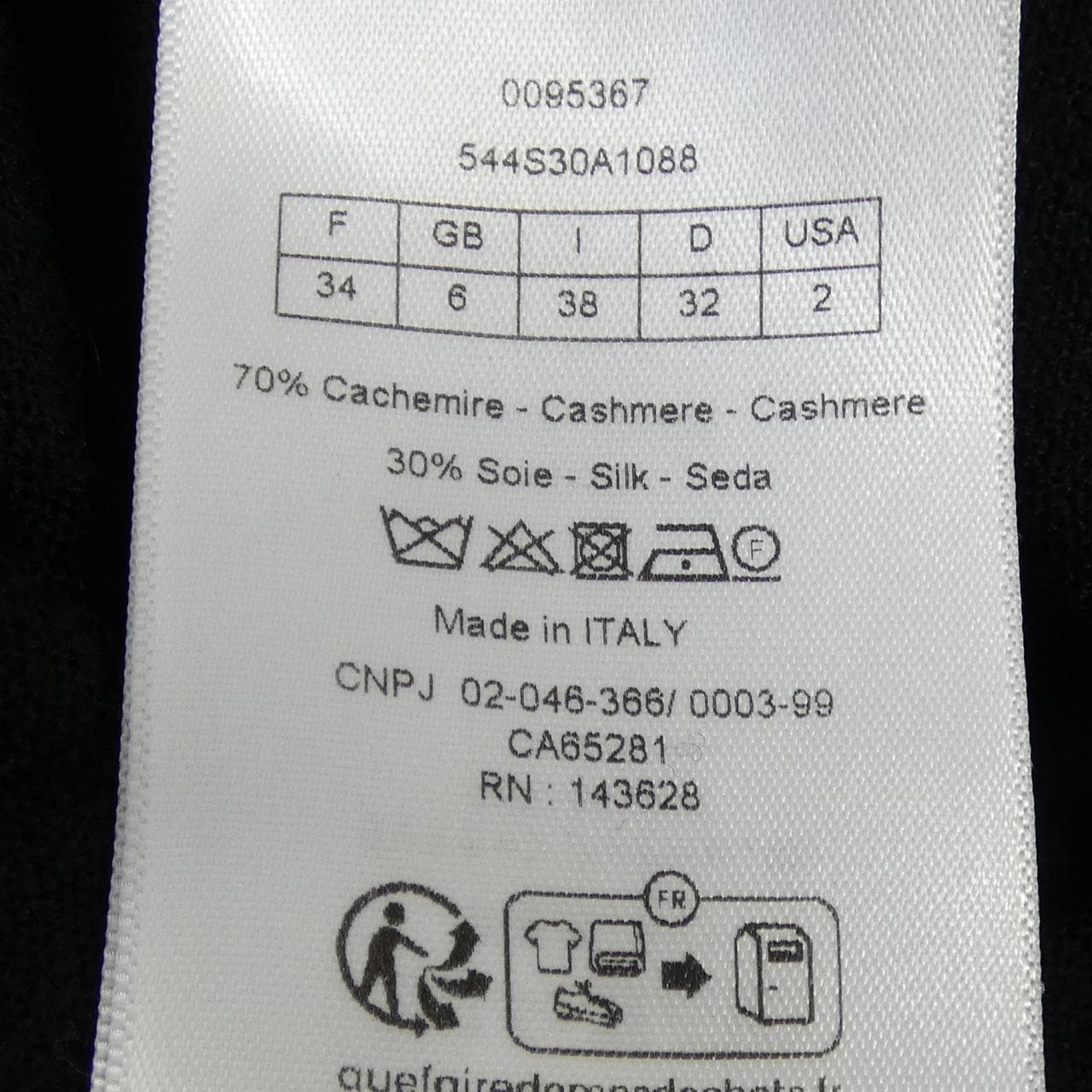 クリスチャンディオール CHRISTIAN DIOR DIORALPS ディオールアルプス 544S30A1088 ニット