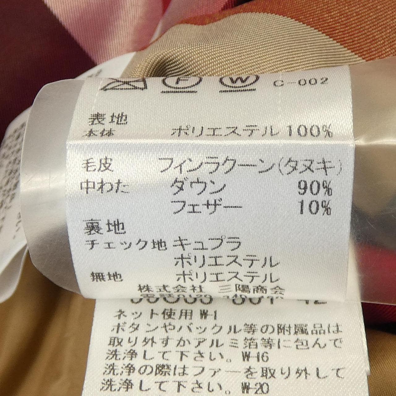 ブルーレーベルクレストブリッジ BLUE LABEL CRESTBRIDGE ダウンコート