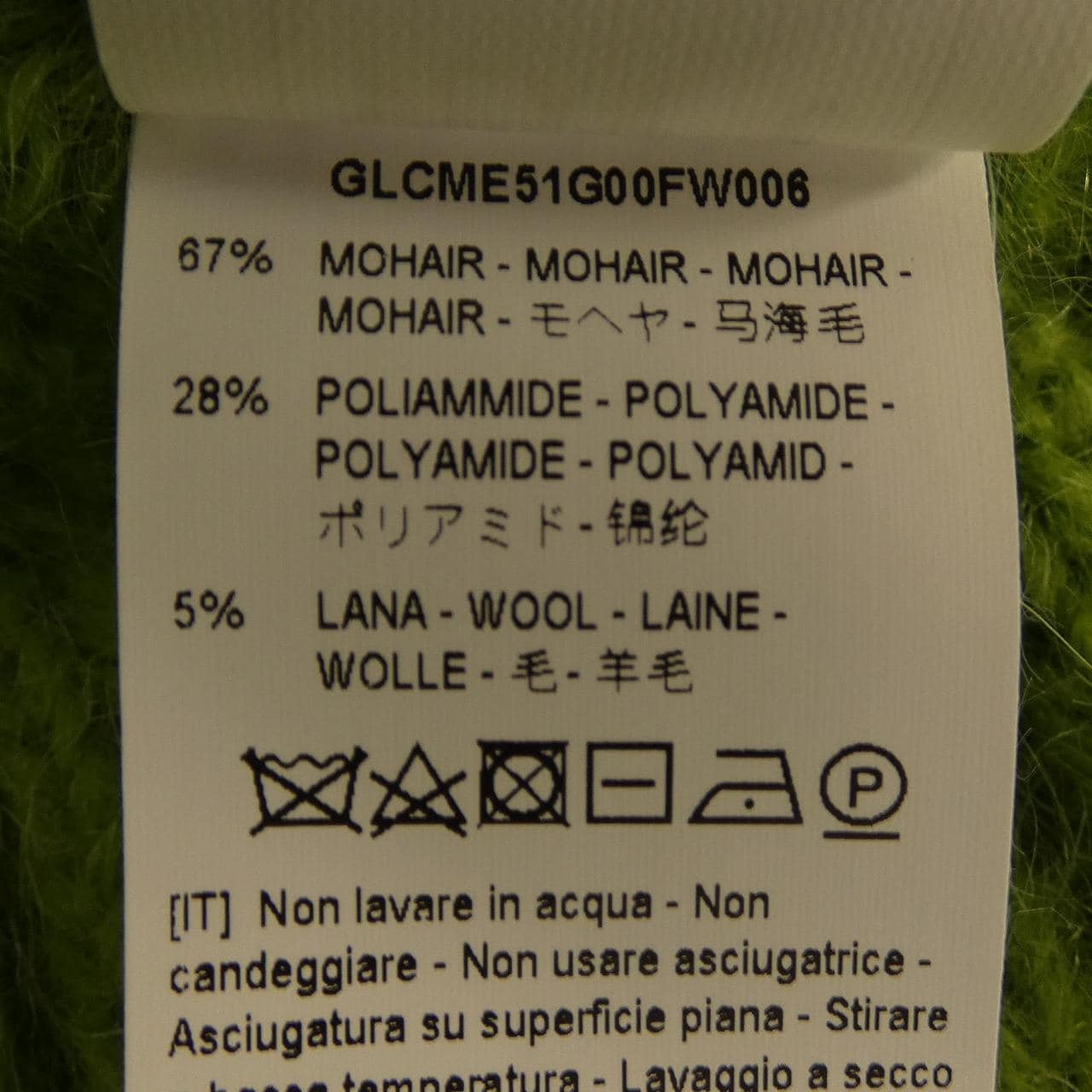 プランシー PLAN C GLCME51G00FW006 ベスト