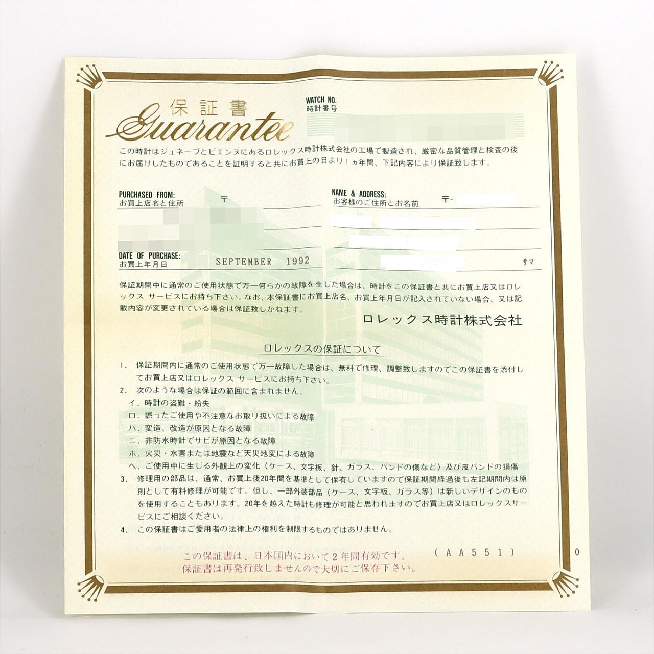 ロレックス デイトジャスト 16233G. SSxYG 自動巻 X番