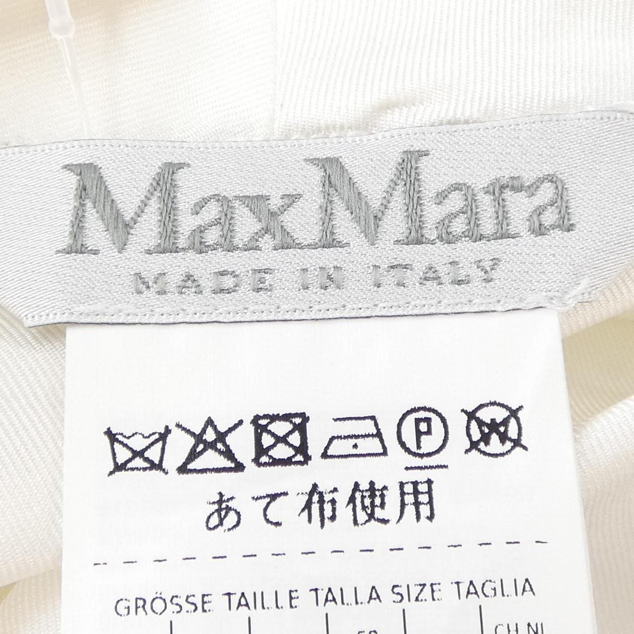 マックスマーラ Max Mara 2421116091 シャツ