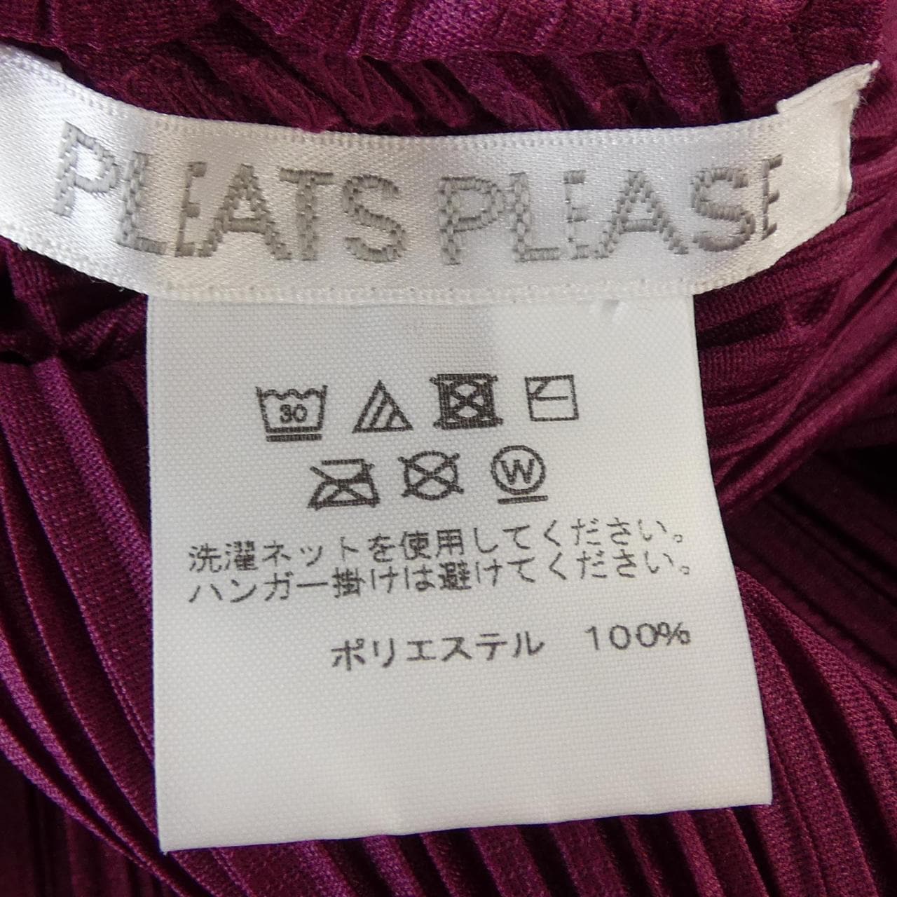 プリーツプリーズ PLEATS PLEASE トップス