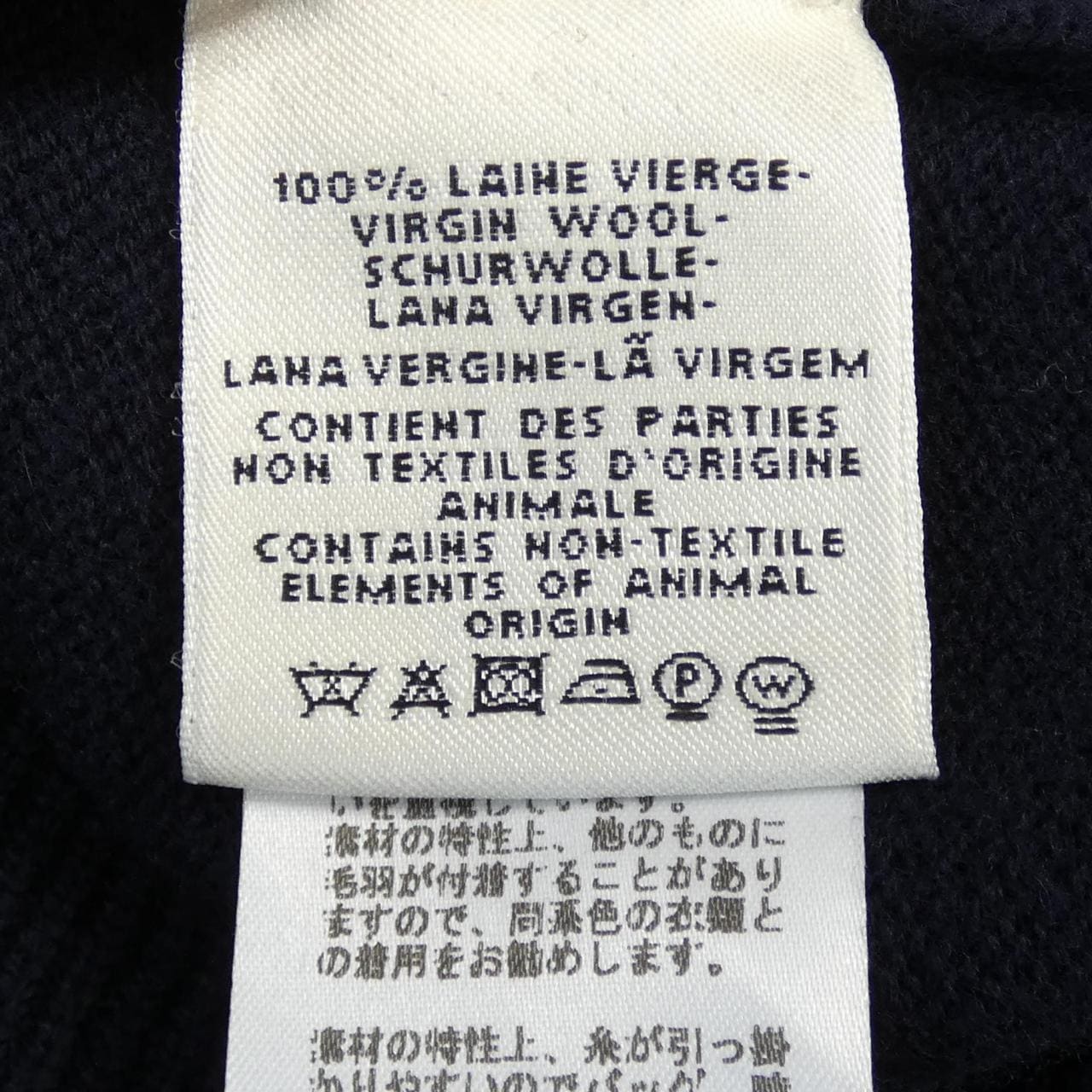エルメス HERMES カーディガン