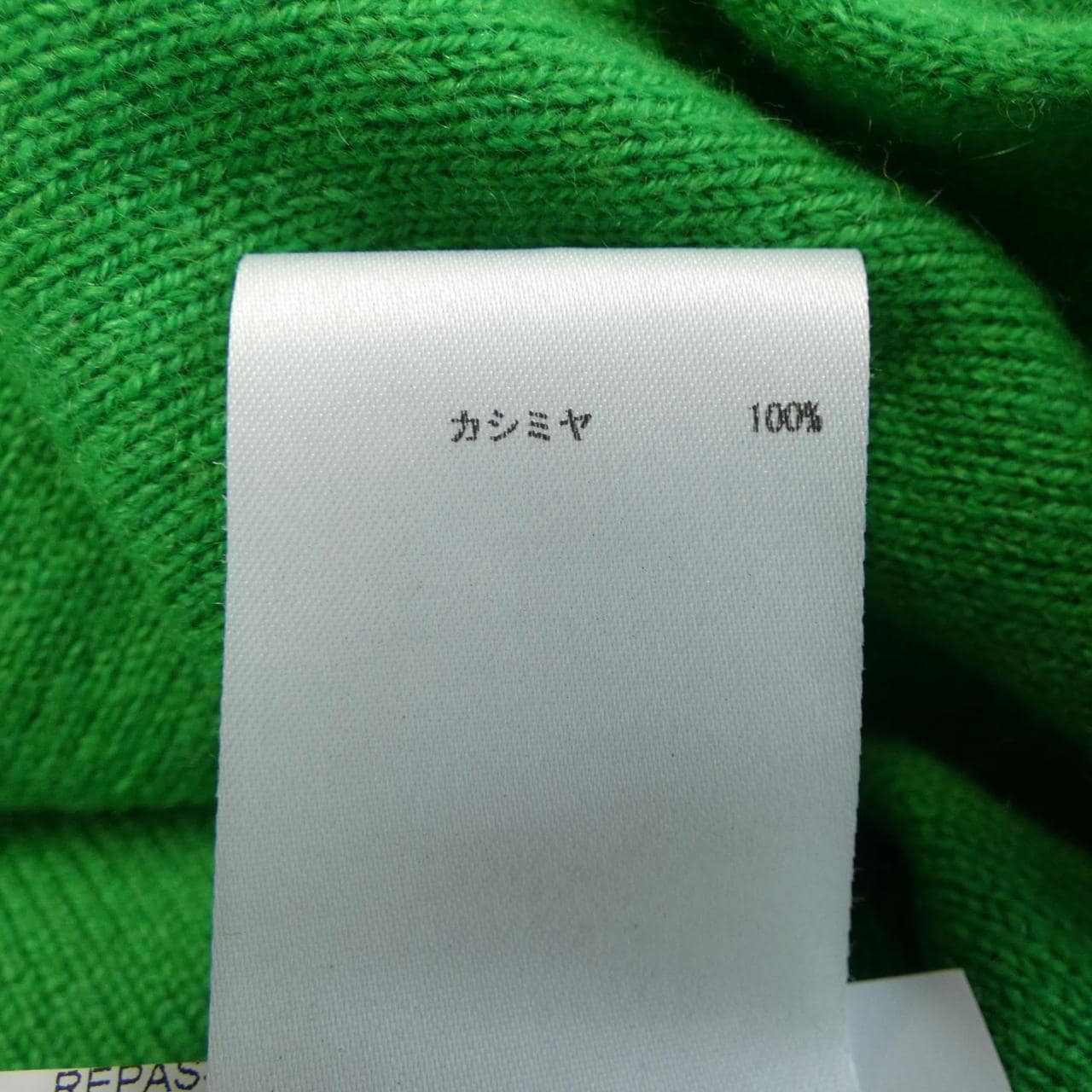 ジルサンダー JIL SANDER JSCO754012 ニット