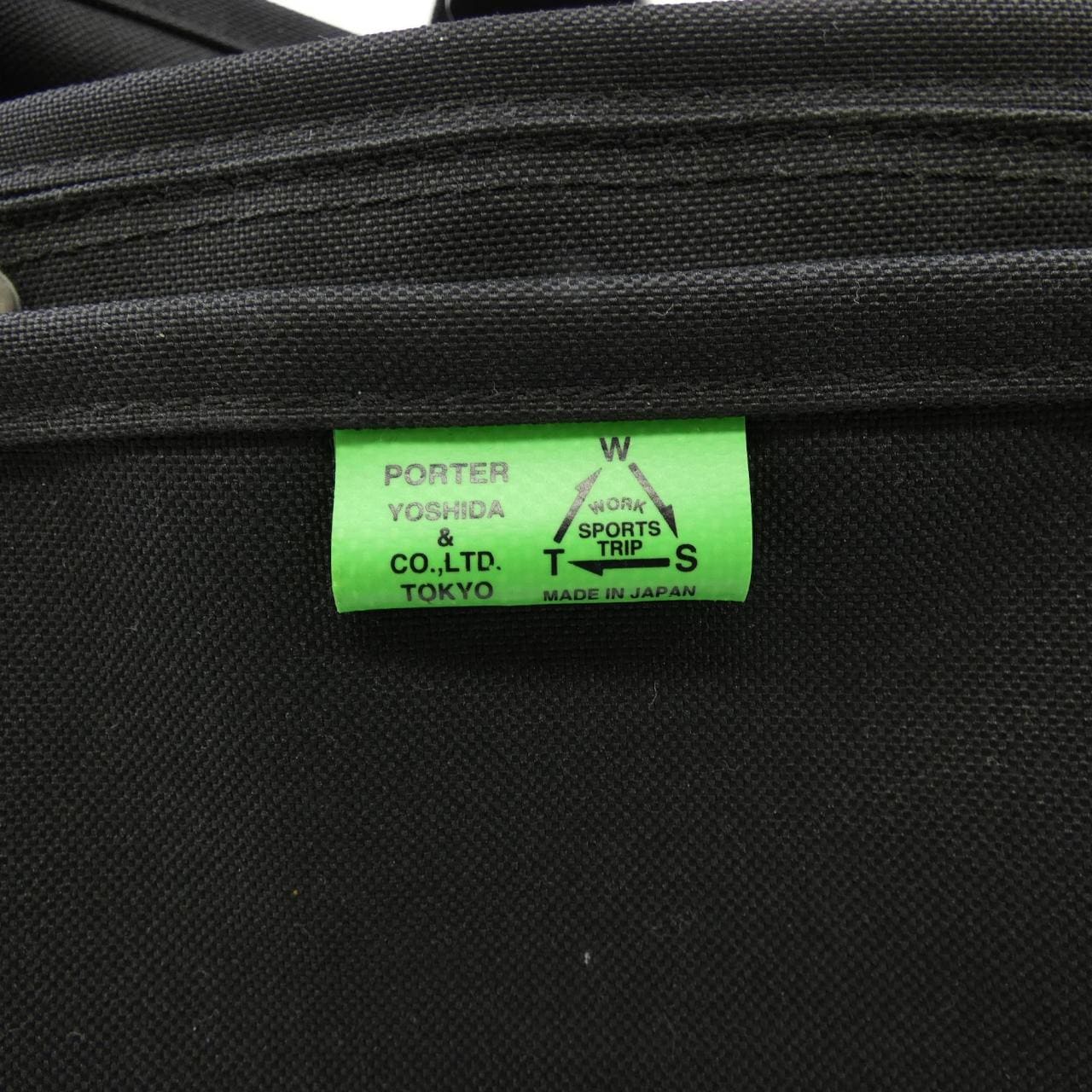 ポーター PORTER BAG
