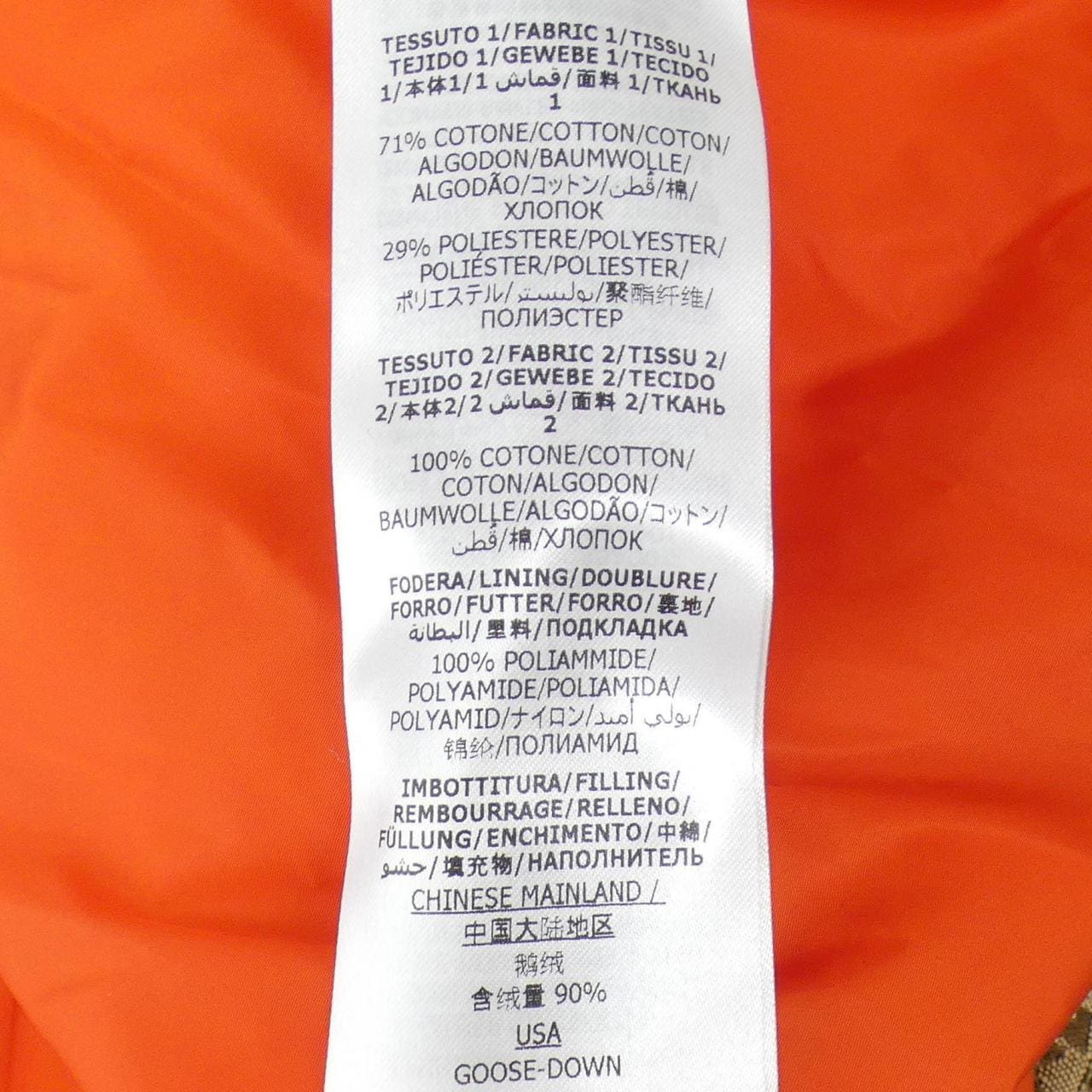 グッチザノースフェイス GUCCI×THE NORTH FACE 670908 Z8APZ ダウンジャケット