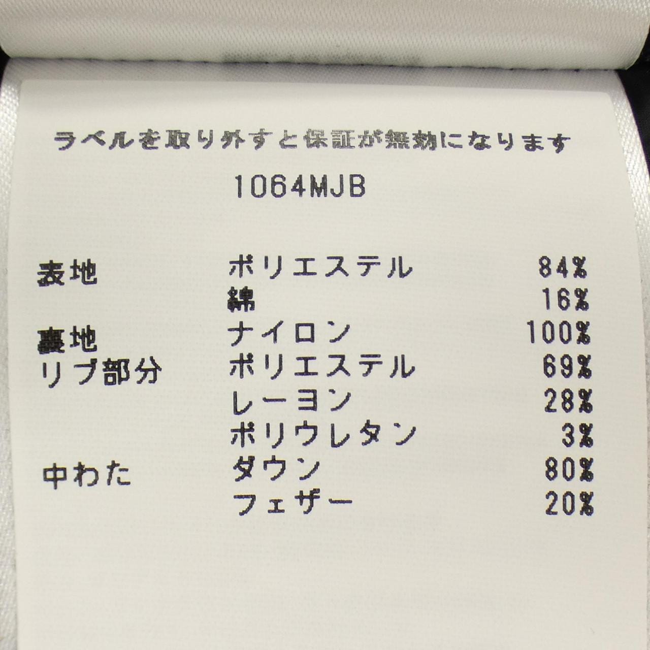 加拿大鵝CANADA GOOSE溫德姆連帽外套日本獨家1064MJB棉衣