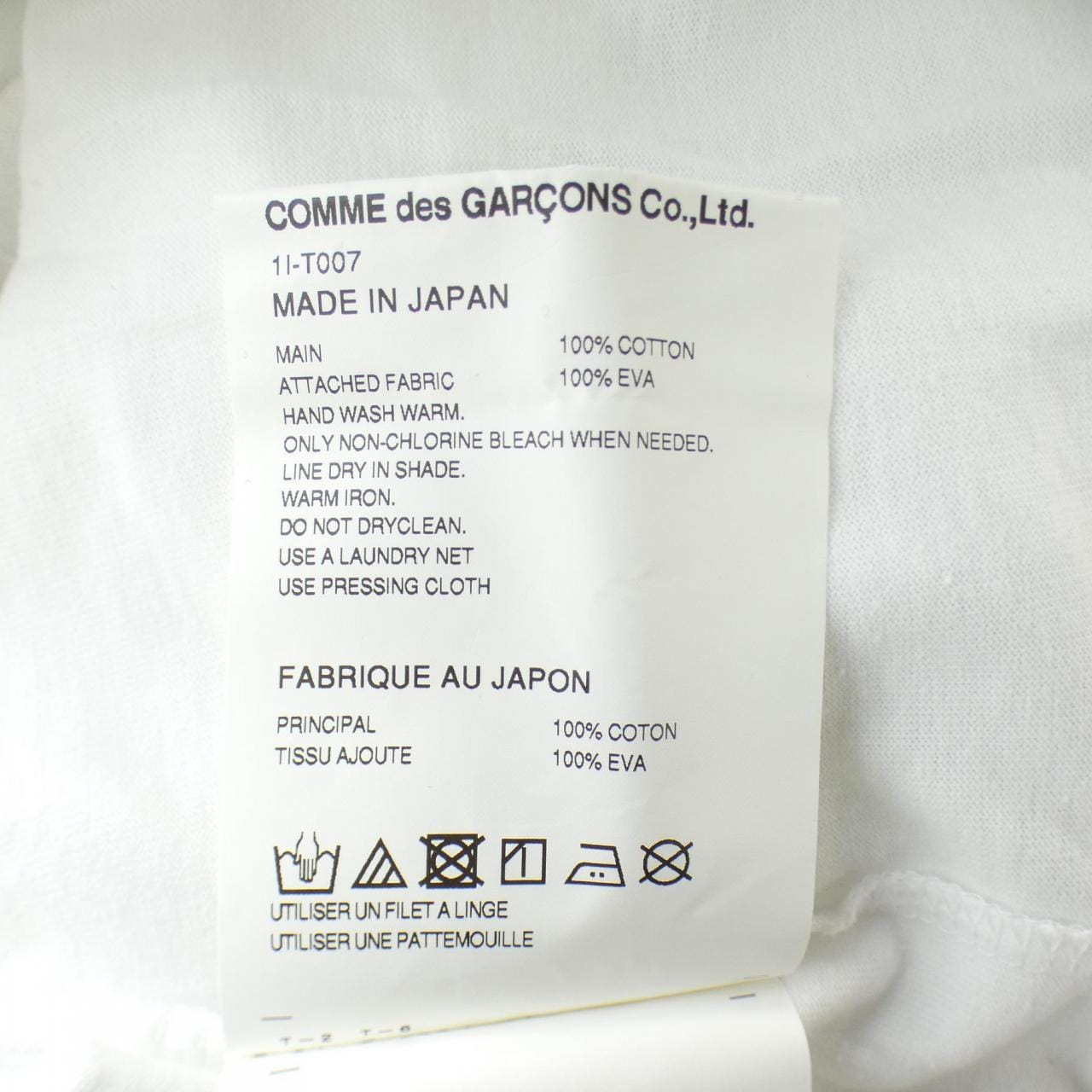 ブラックコムデギャルソン BLACK COMME des GARCONS 1I-T007 Tシャツ