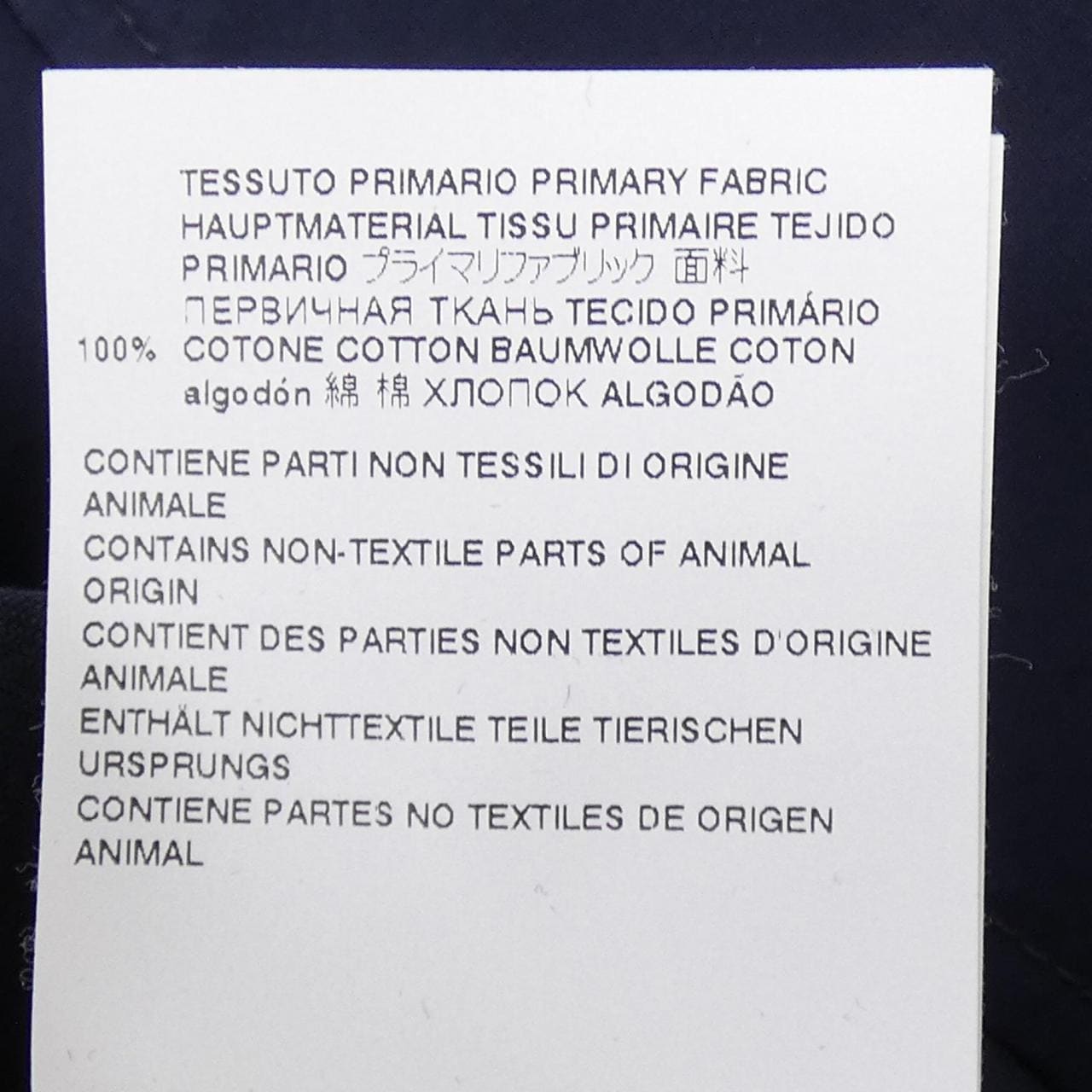 マルニ MARNI HUMU0097 トップス