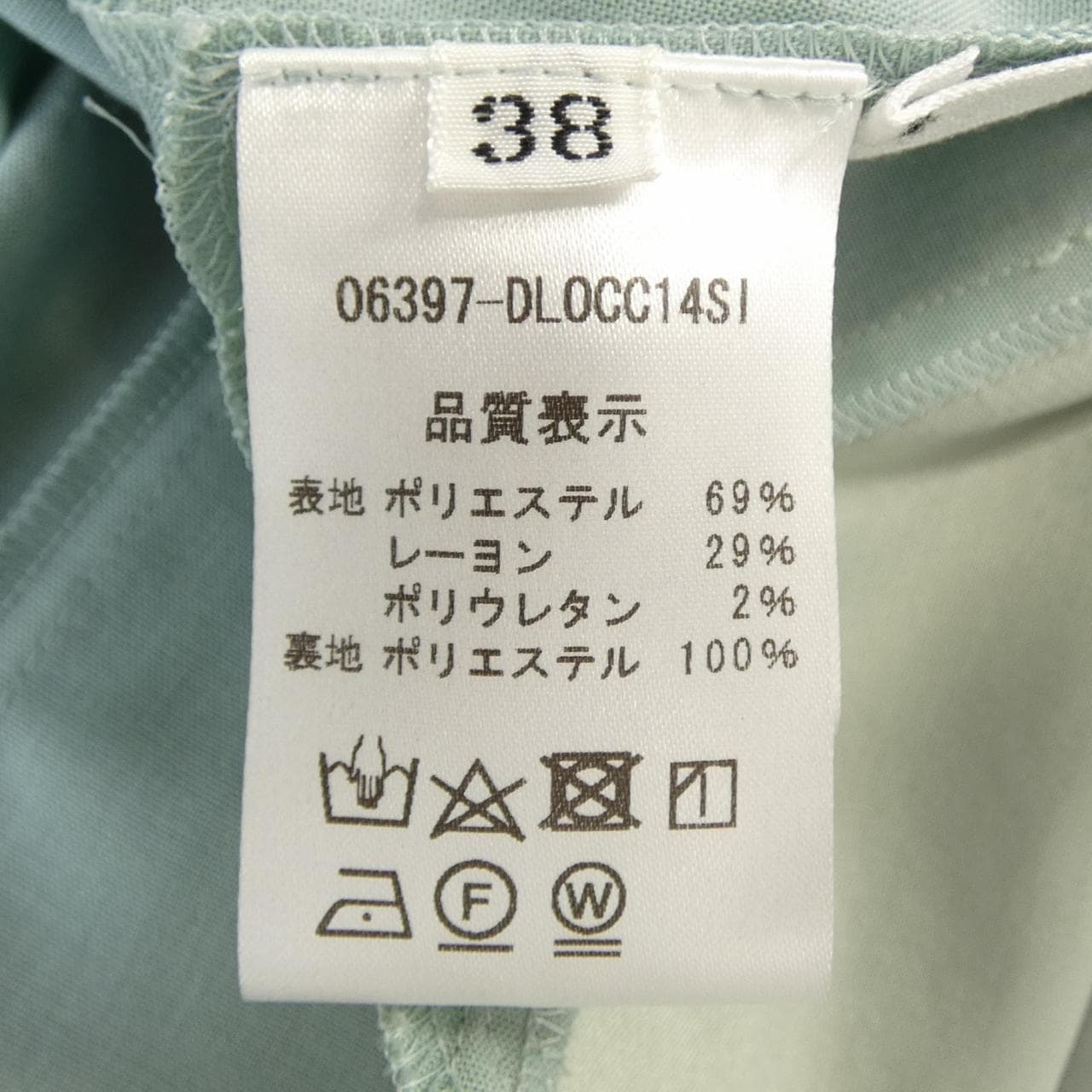 デイジーリン DAISY LIN 06397 ワンピース