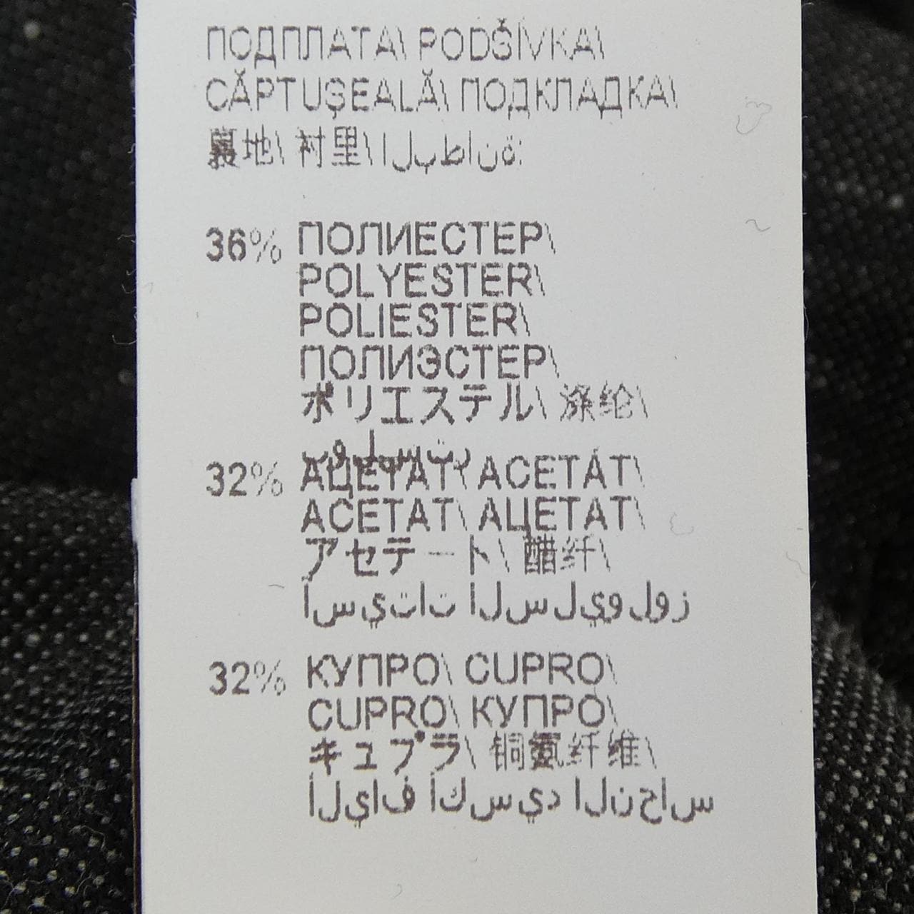 ブルネロクチネリ BRUNELLO CUCINELLI モニーレ M0F39P1921 パンツ