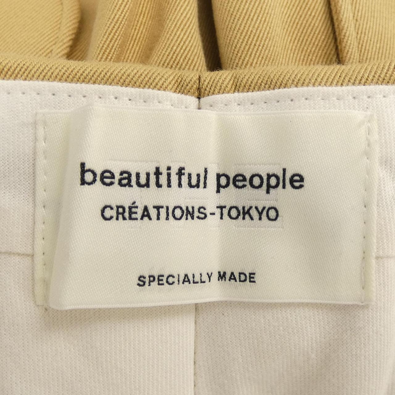 漂亮的人beautiful people褲子
