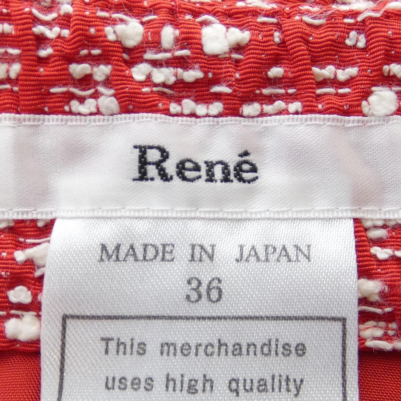 ルネ RENE スカート