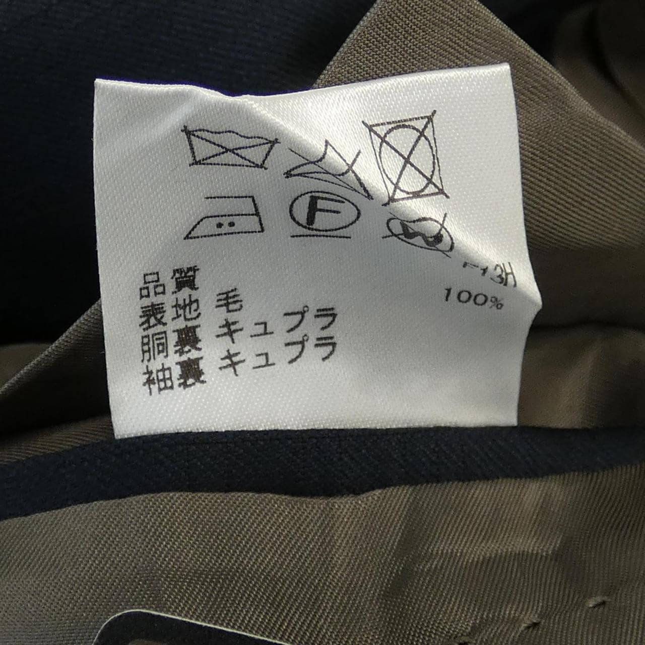 GOTAIRIKU SV GO CW 0515 スリーピース