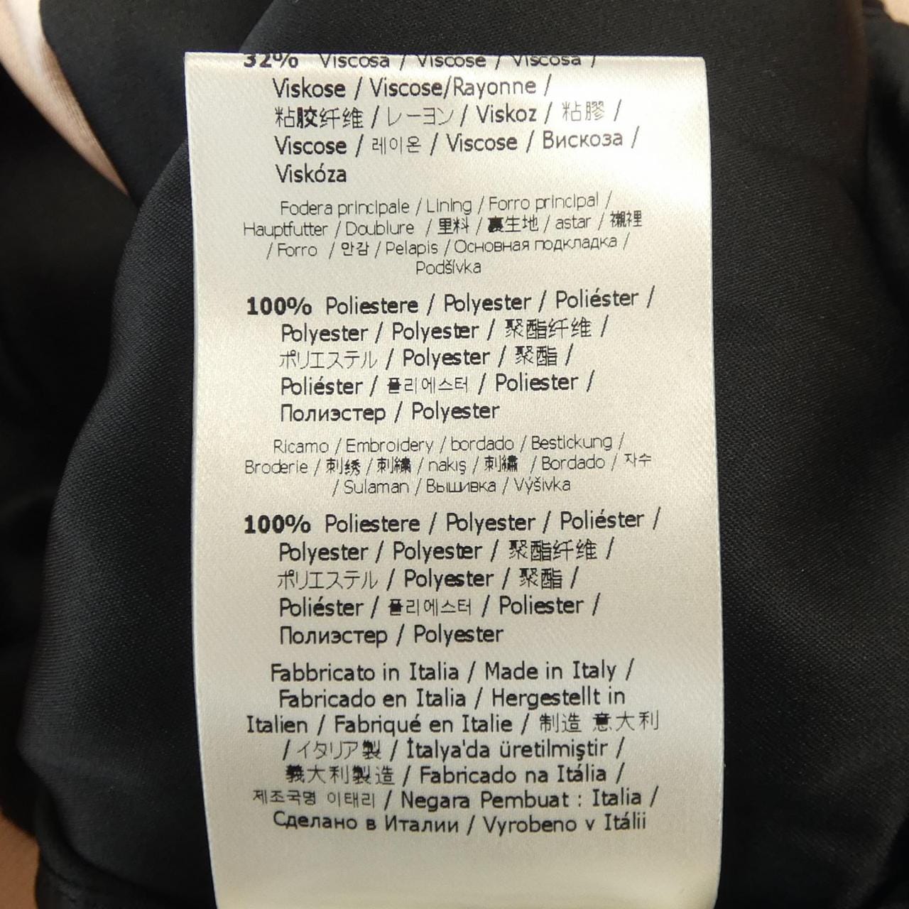 フェンディ FENDI FAJ097 AERP ブルゾン