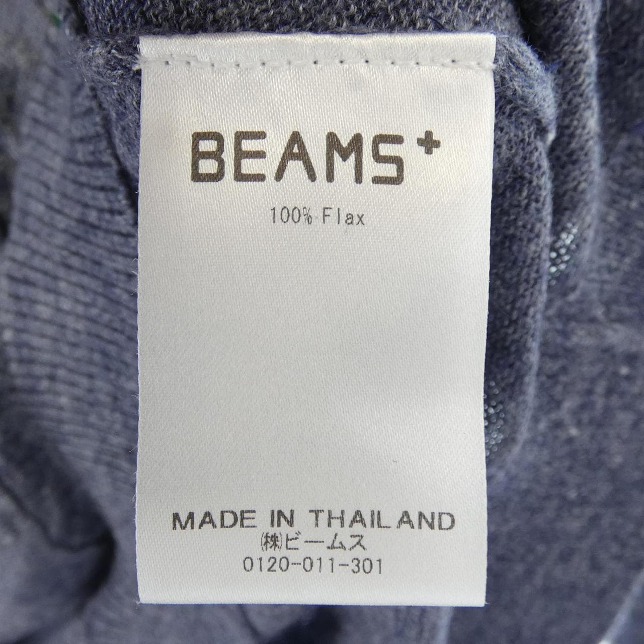 ビームスプラス BEAMS PLUS カーディガン