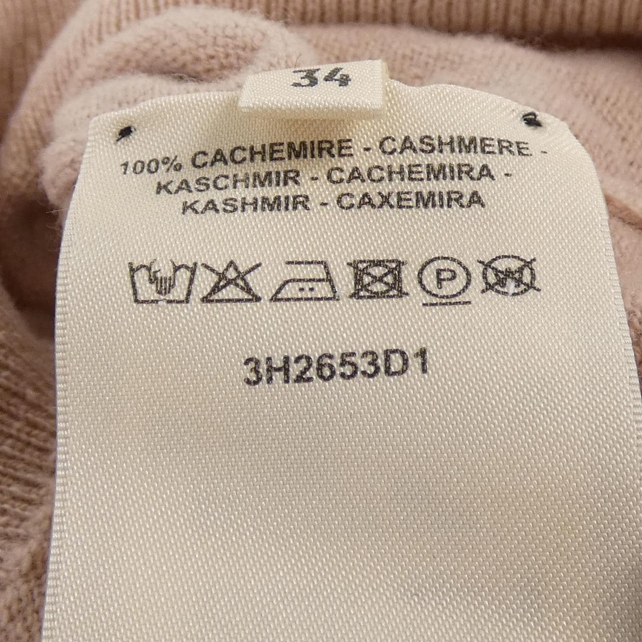 エルメス HERMES Hリフト 3H2653D1 ニット