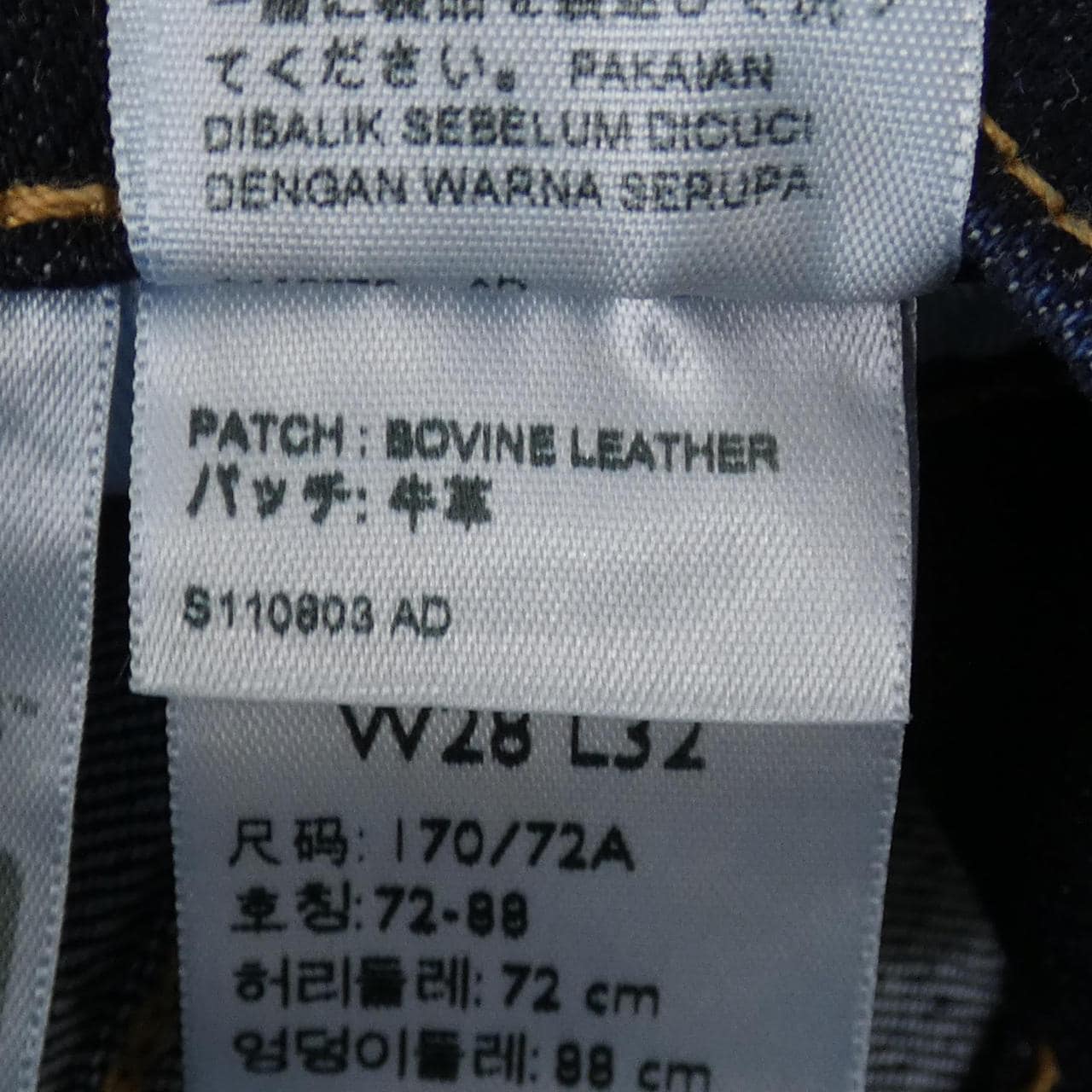 リーバイス LEVI'S ジーンズ