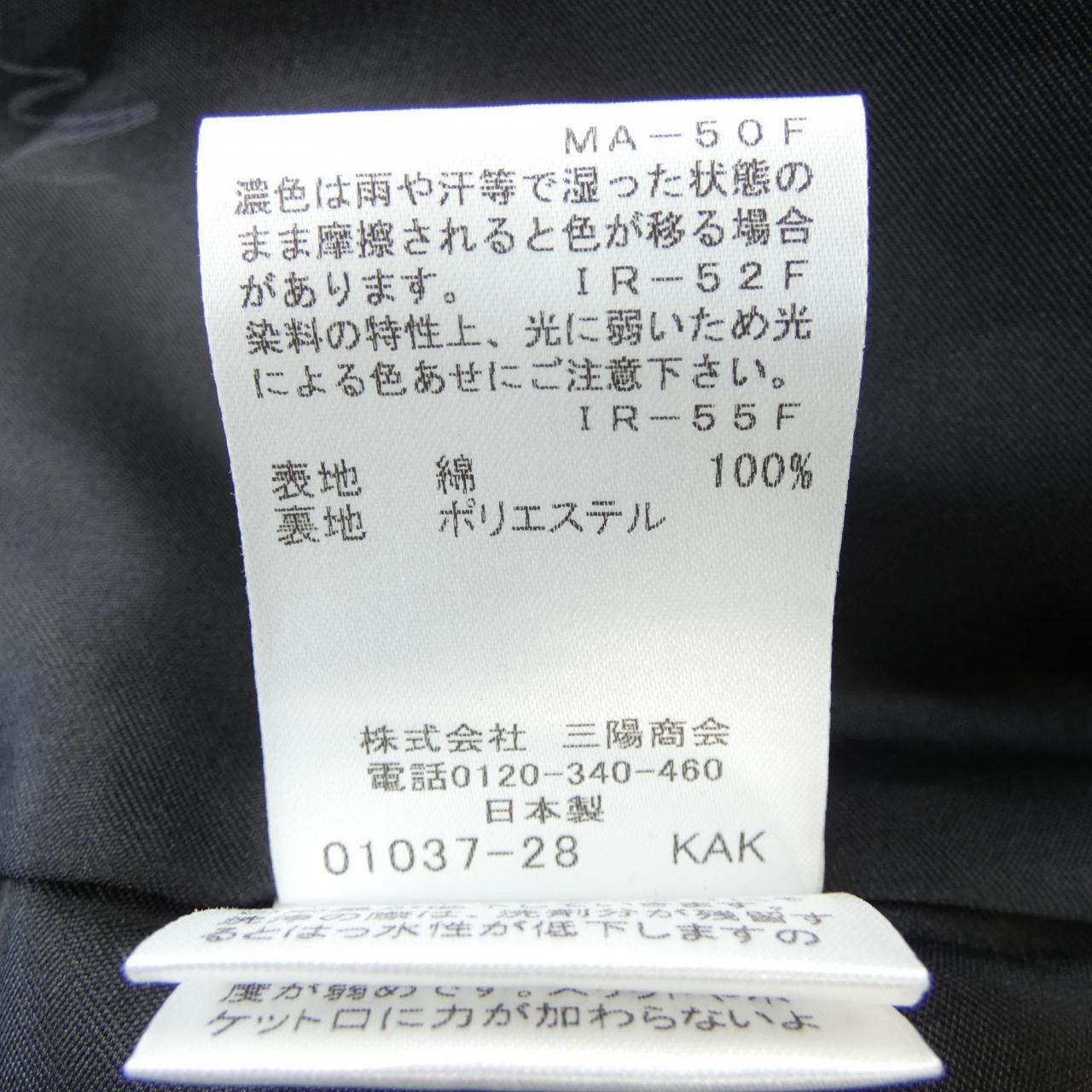 マッキントッシュロンドン MACKINTOSH LONDON コート